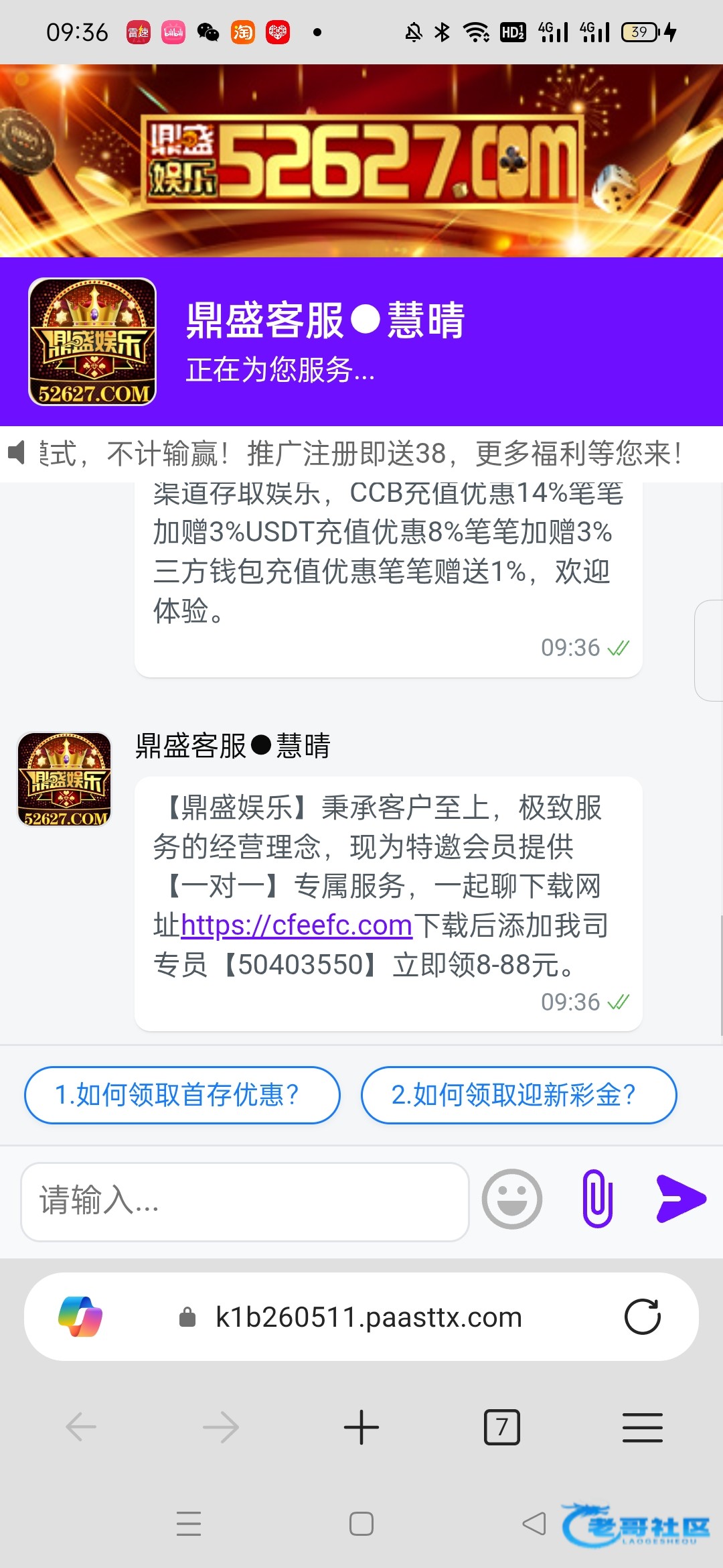 【鼎盛娱乐-下载一起聊彩金】