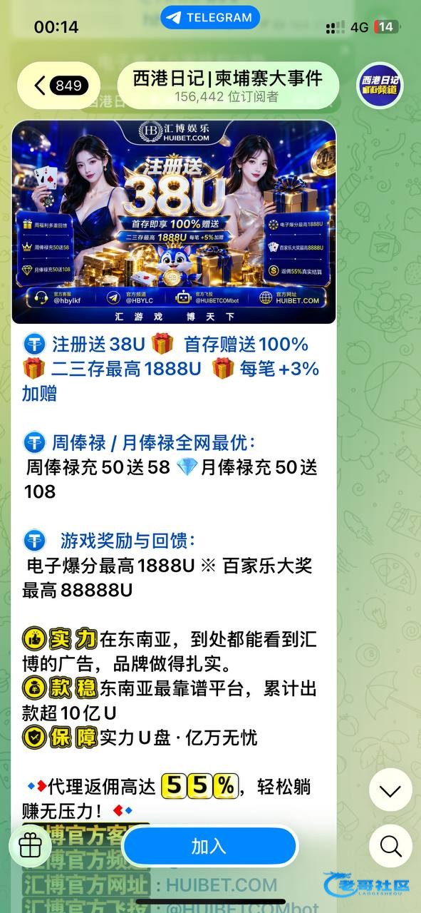 【汇博娱乐】—✅—注册送38u