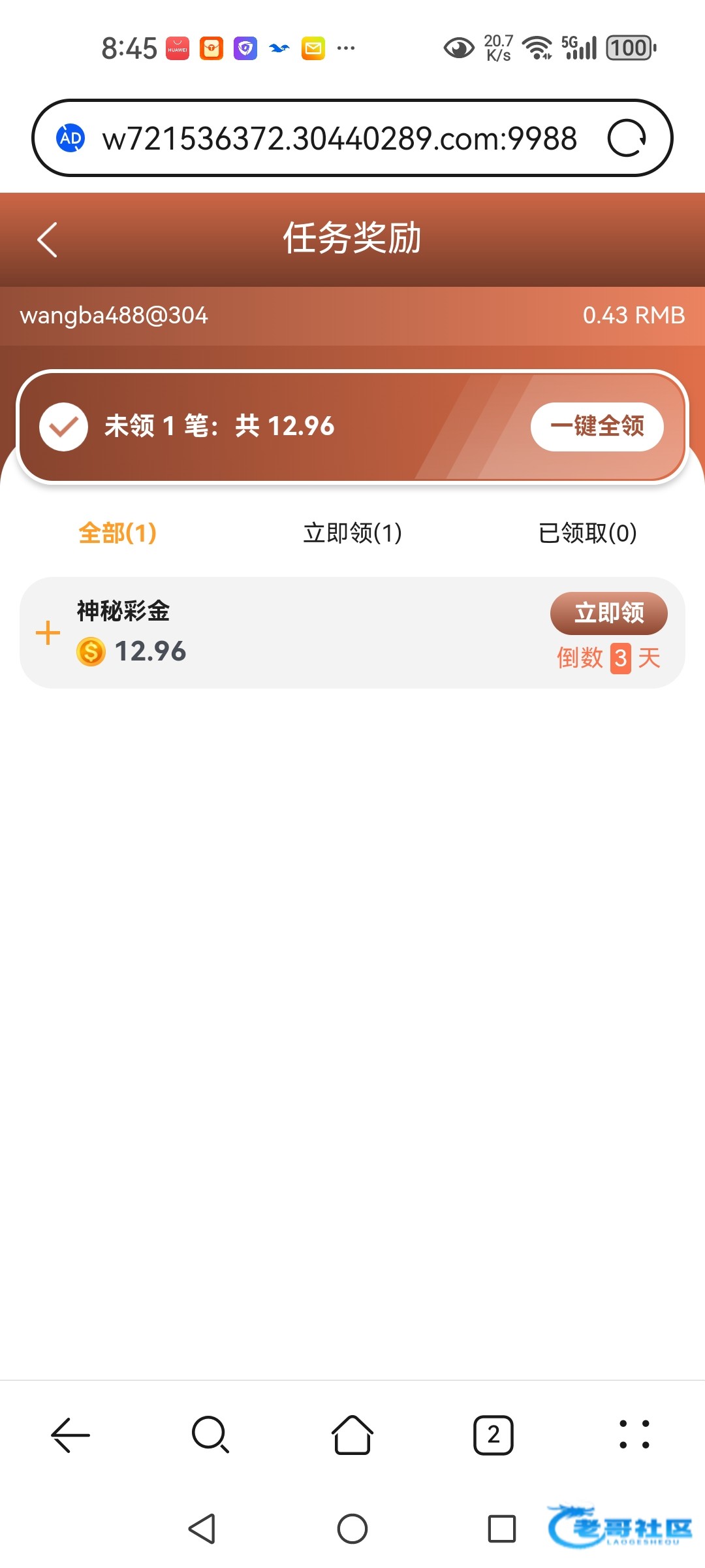 【永利304】—✅—神秘彩金