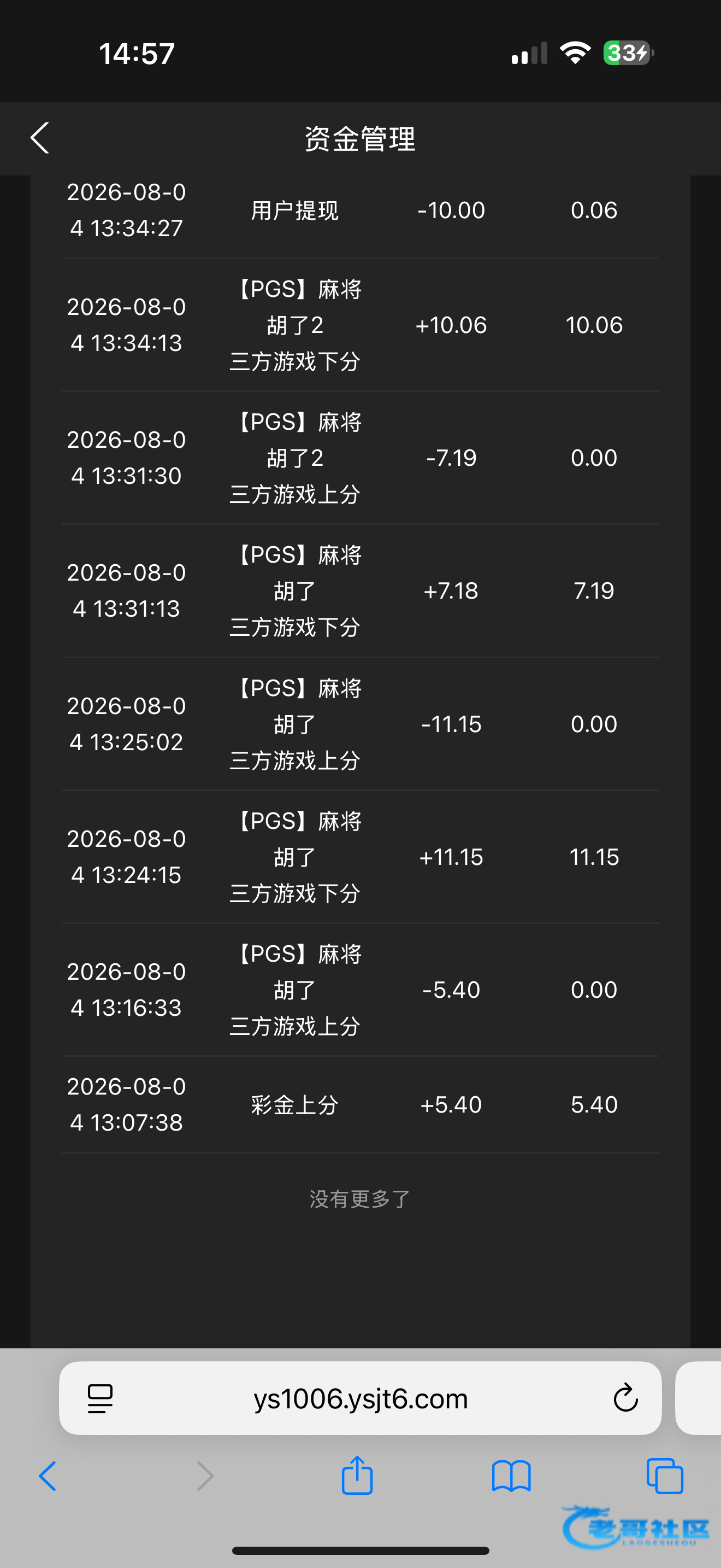 【永胜CS】—✅—特邀送38