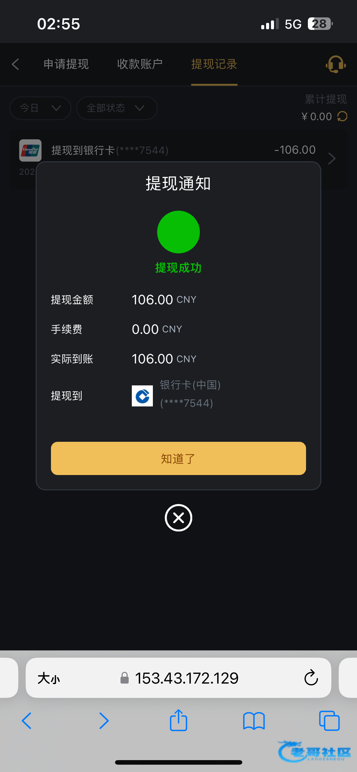 【必赢9581】注册新平台彩金