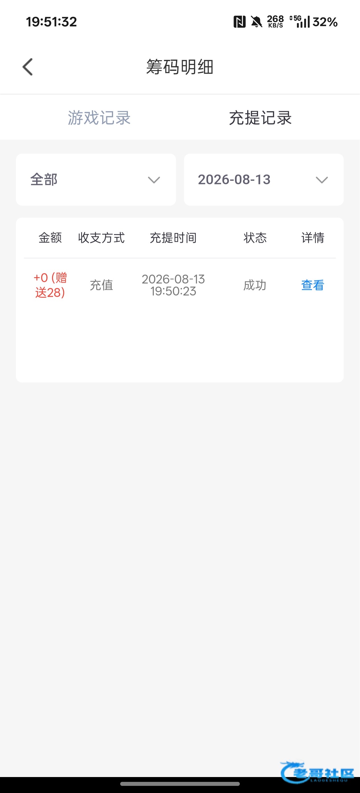 【快手直播】—✅—电话彩金
