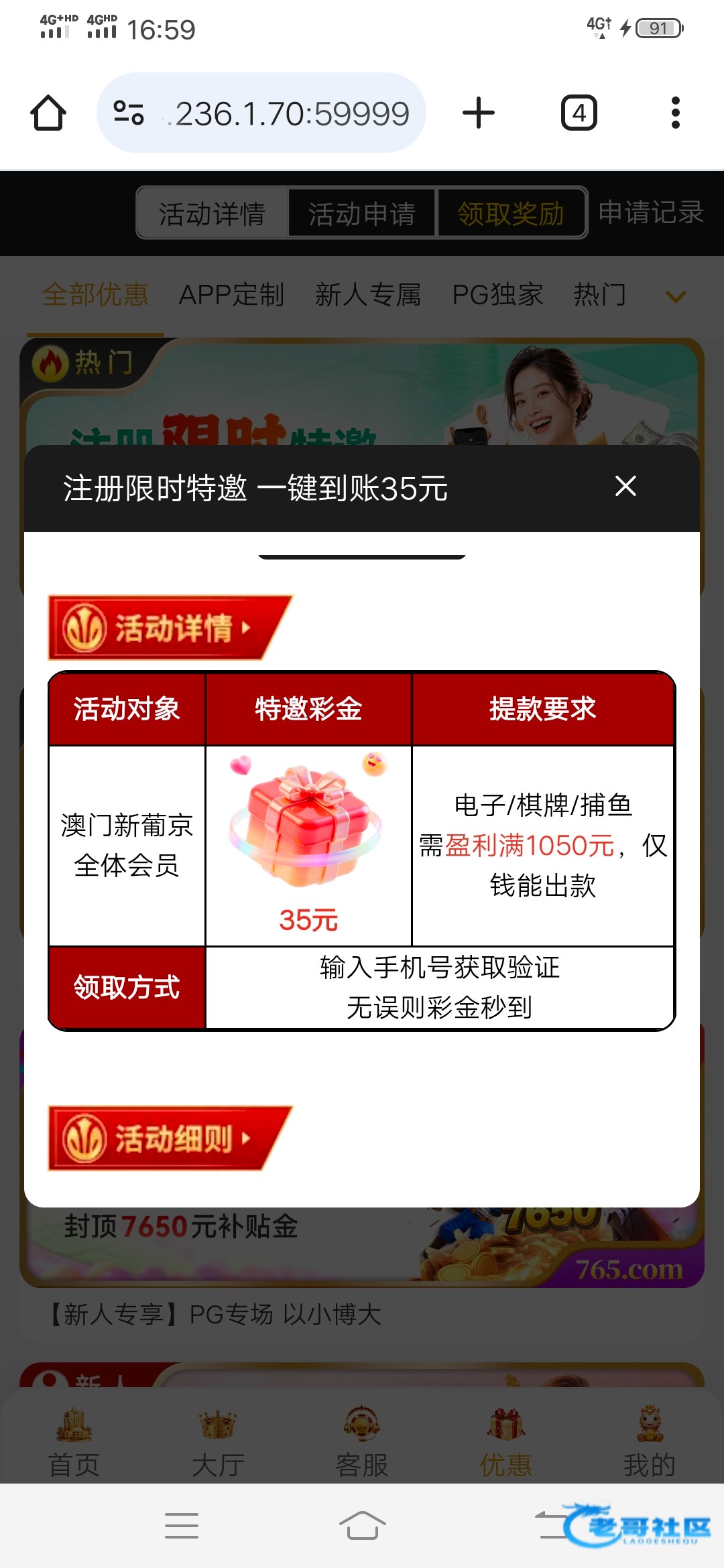 【新葡京765】—✅—特邀重置