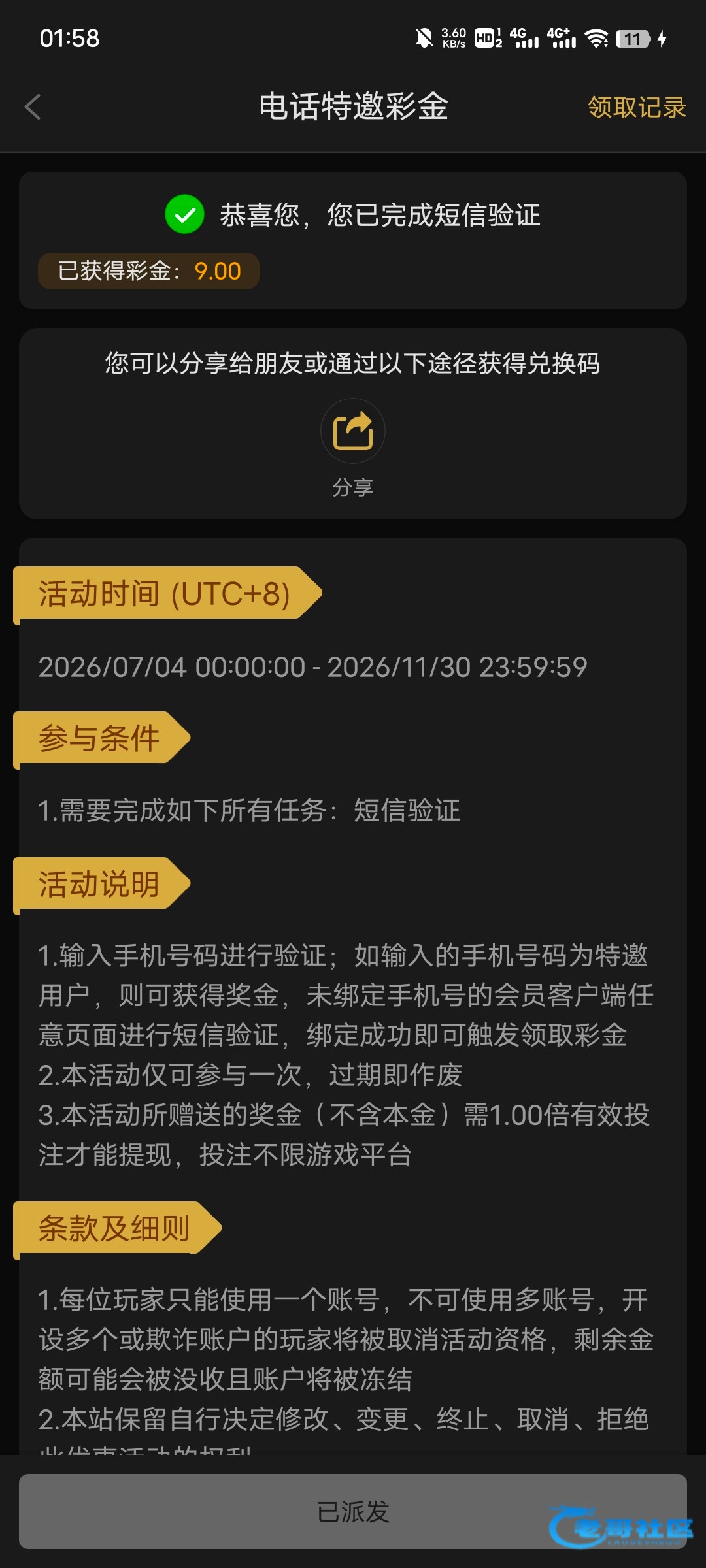 【新葡京959】—✅—特邀自助