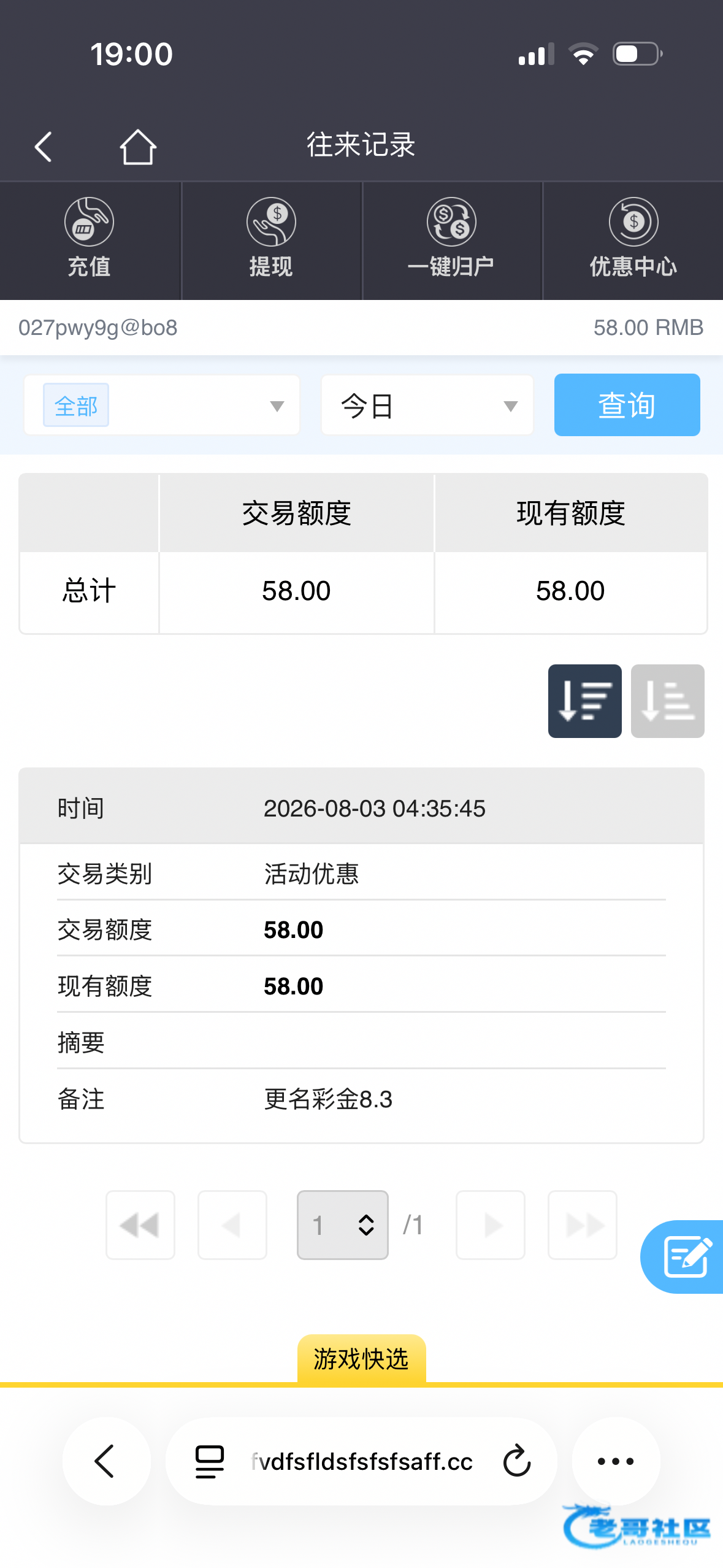 【申博亚洲】—✅—电话彩金