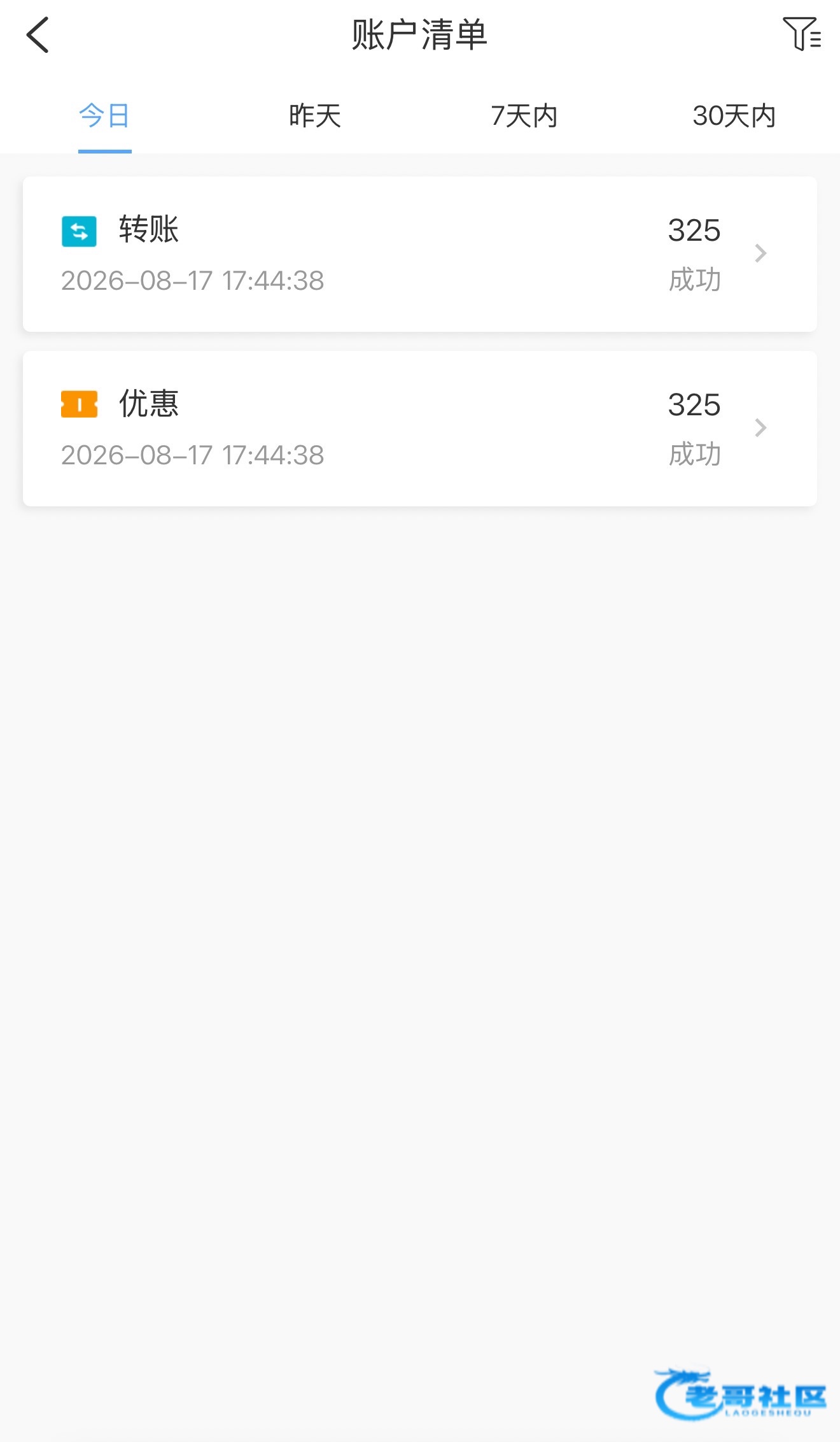 【谈球吧优惠券-交流】