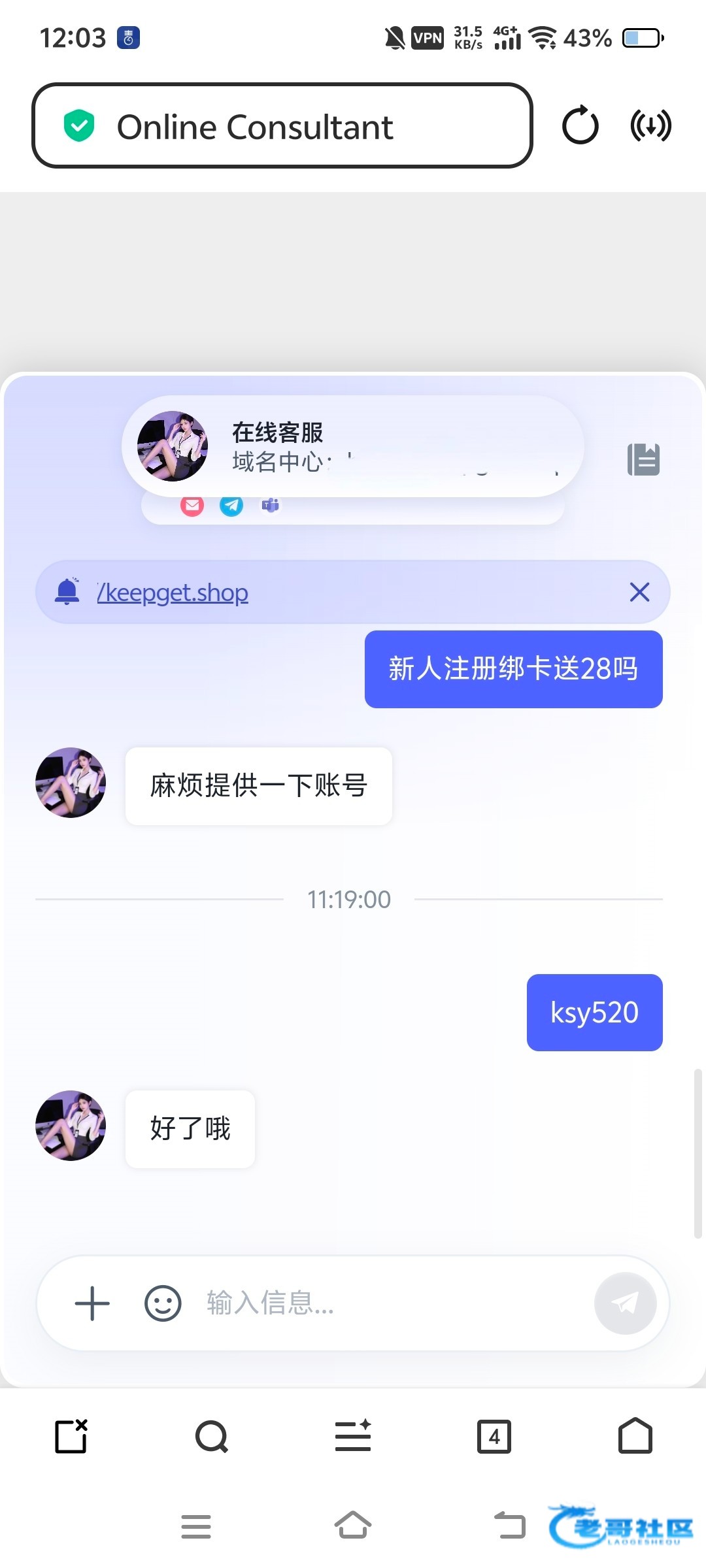 【博鱼游戏】—✅—注册送28