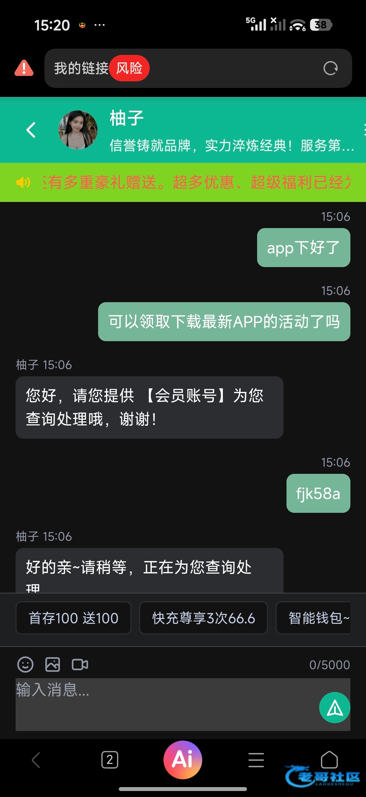【9388尊彩网】下载APP彩金