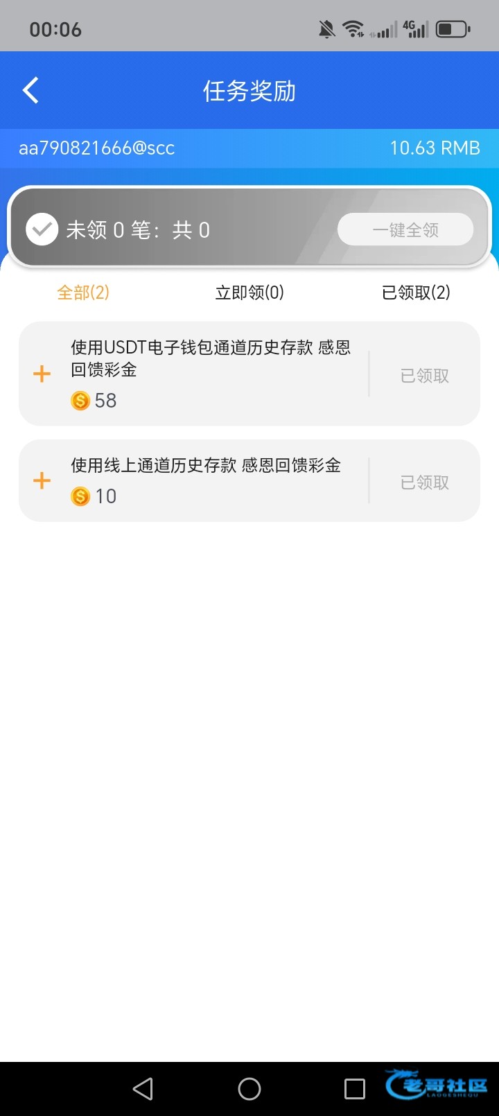 【金沙154-历史存款回馈】