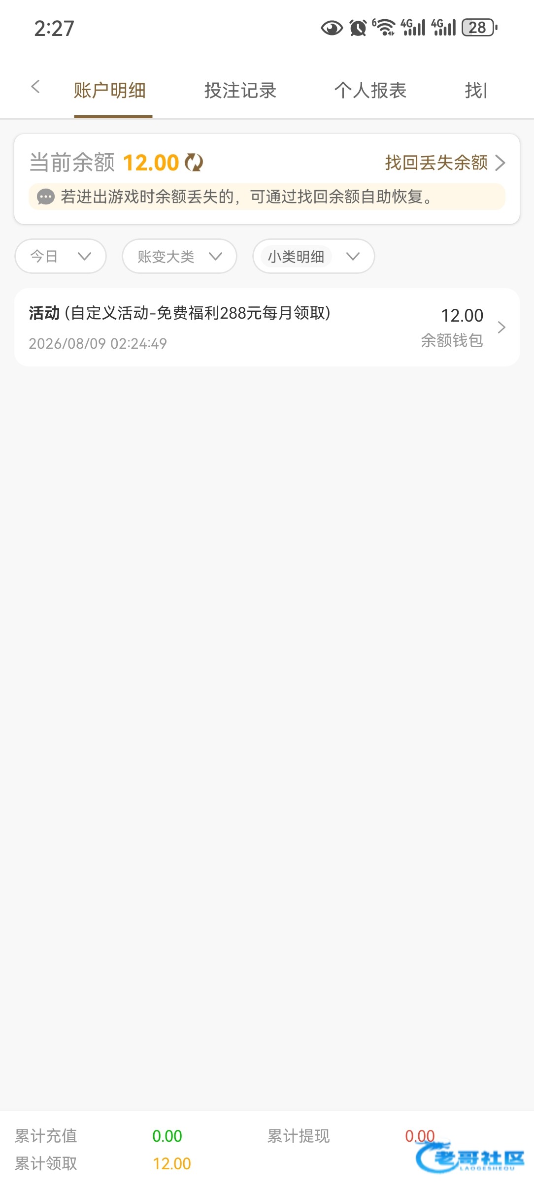 【葡京0286】—✅—碰瓷特邀