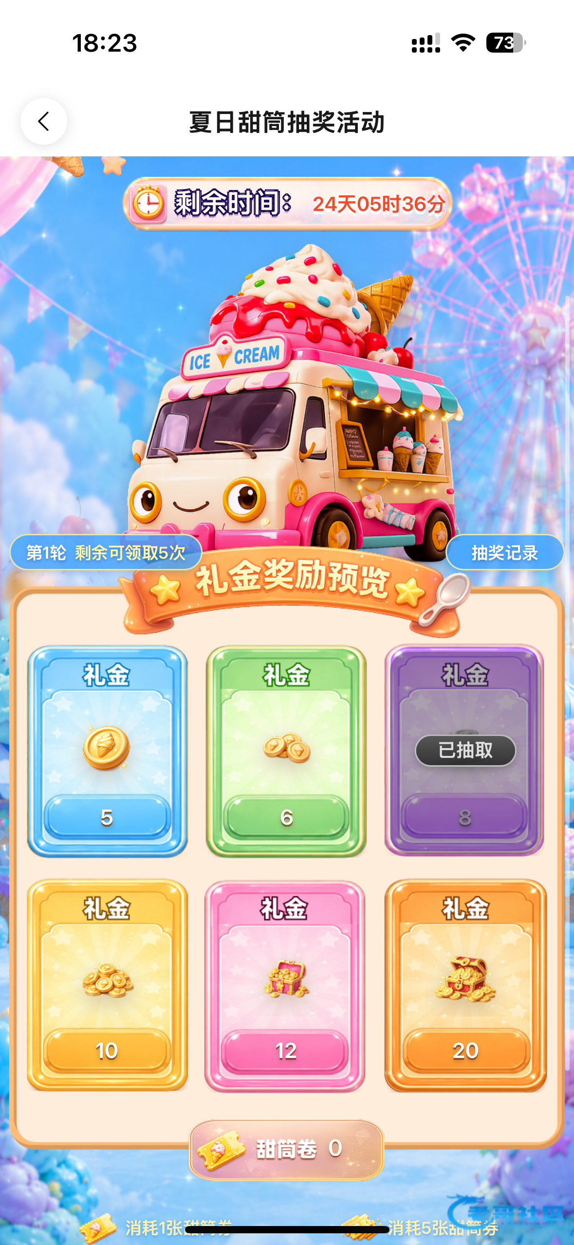 【777直播】—✅—注册彩金