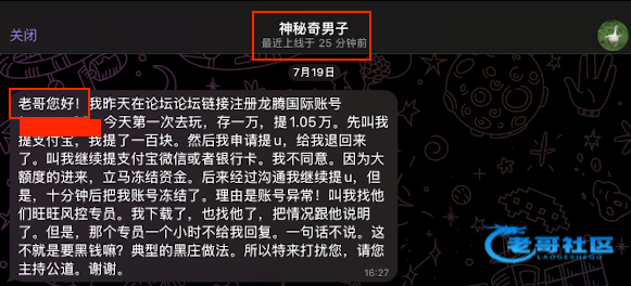 【给工作室的统一回复】