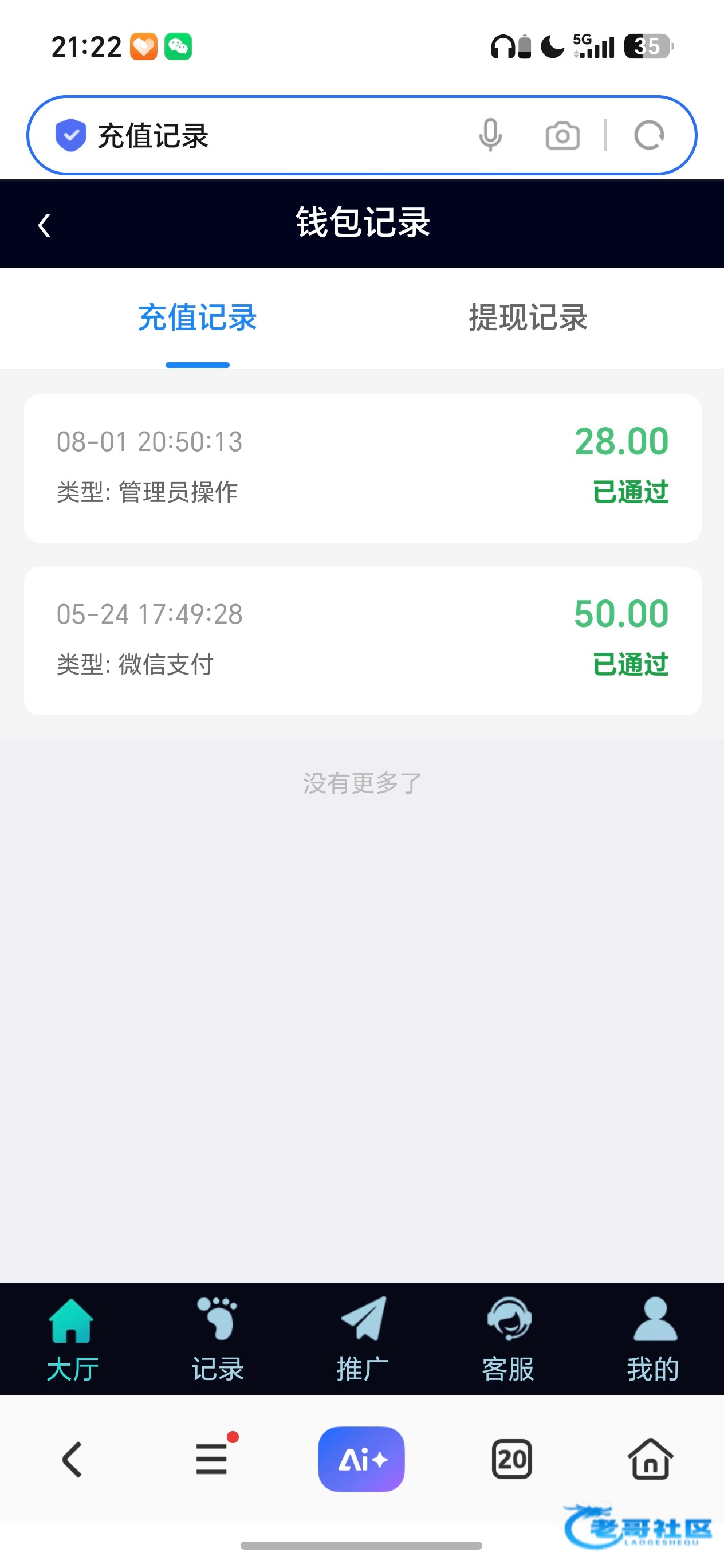 【航天h5】—✅—送28体验金