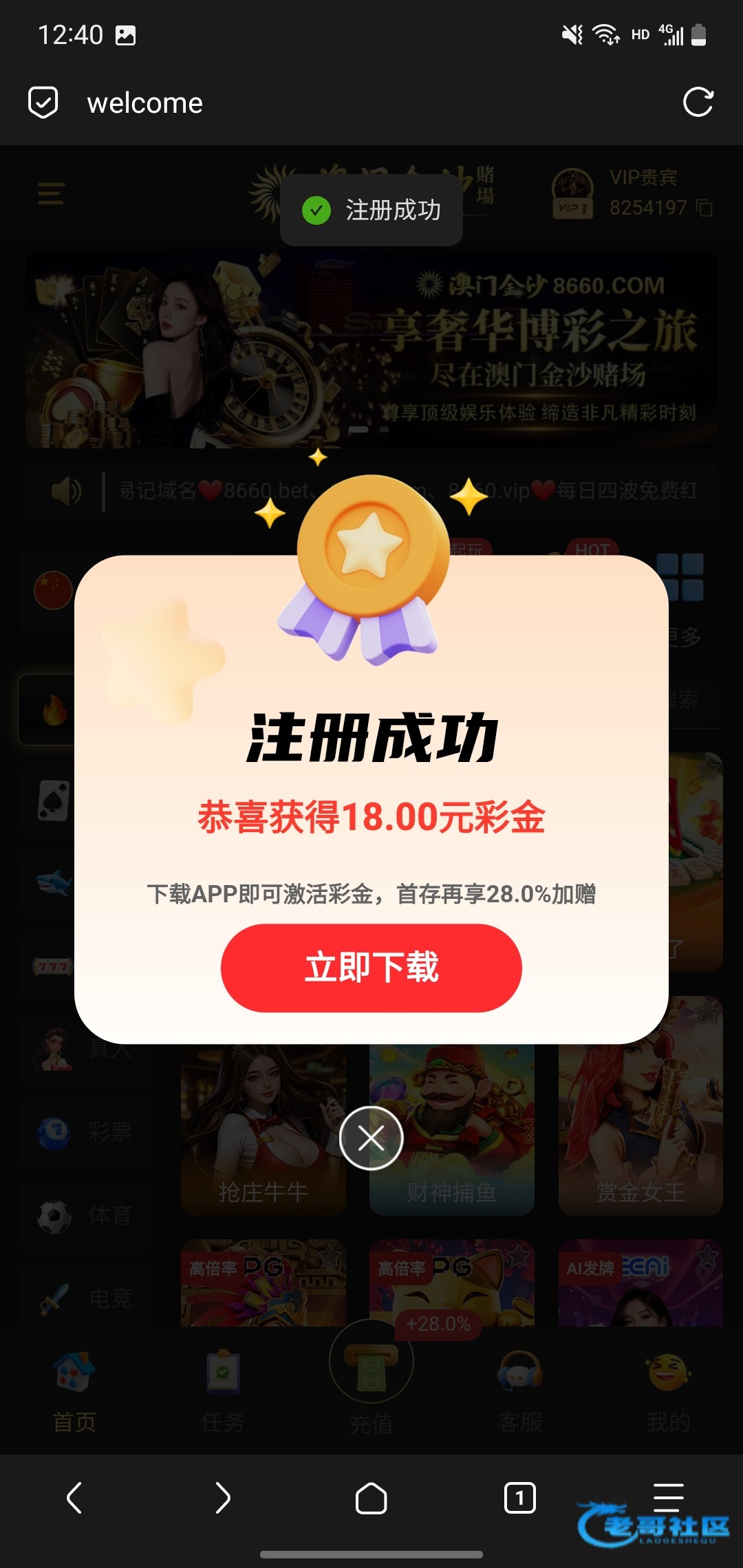 【金沙8660】—✅—注册秒18