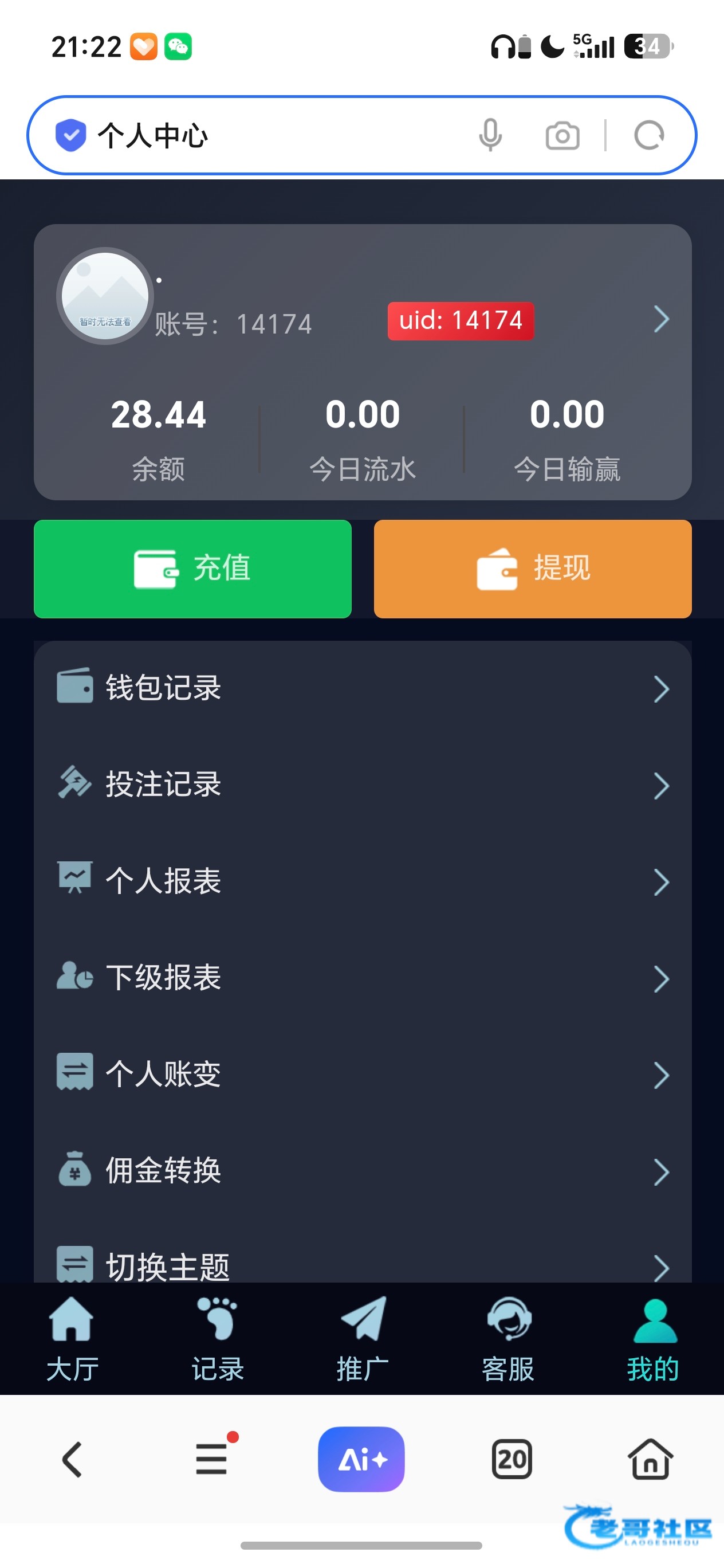 【航天h5】—✅—送28体验金