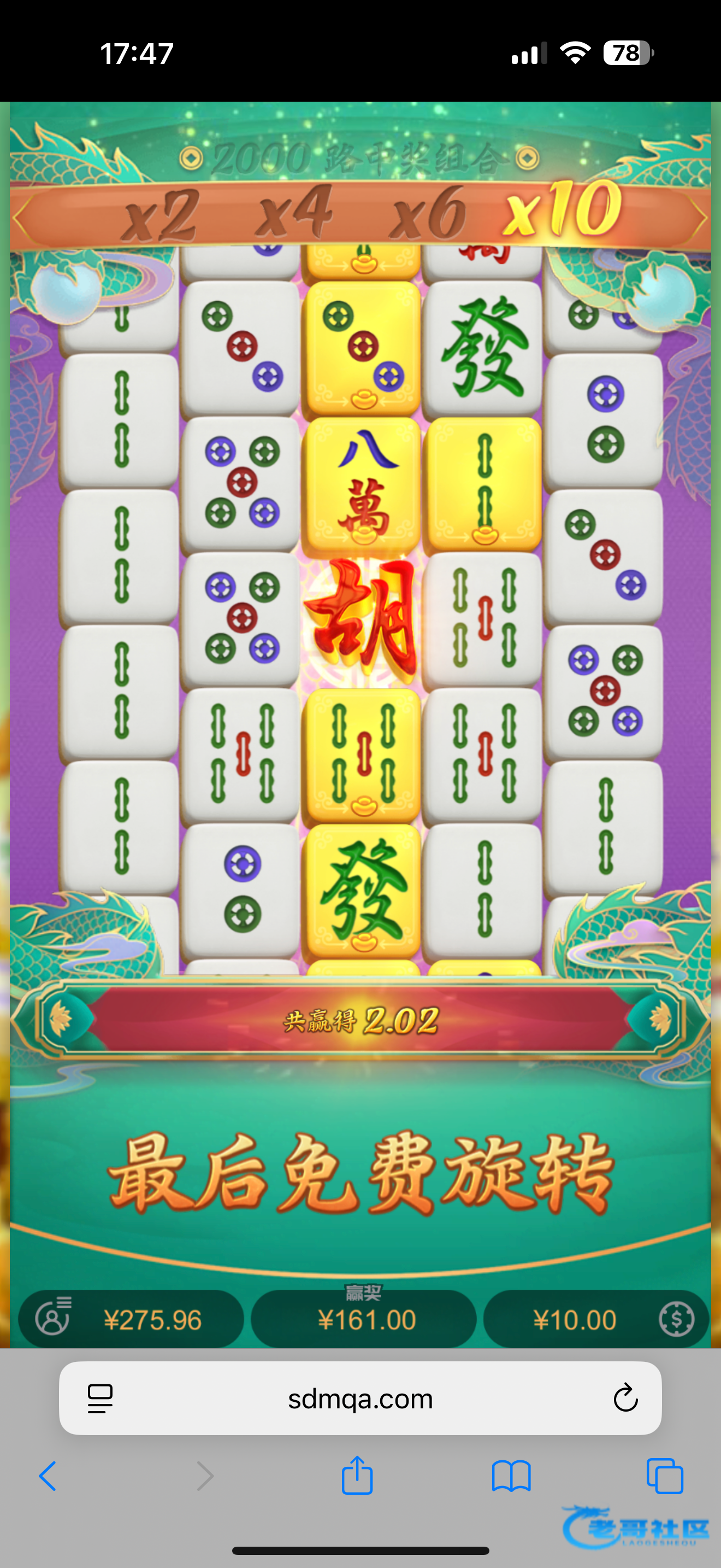 【谈球吧优惠券-交流】