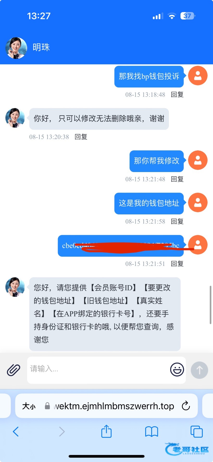【BP钱包充777平台改内置】