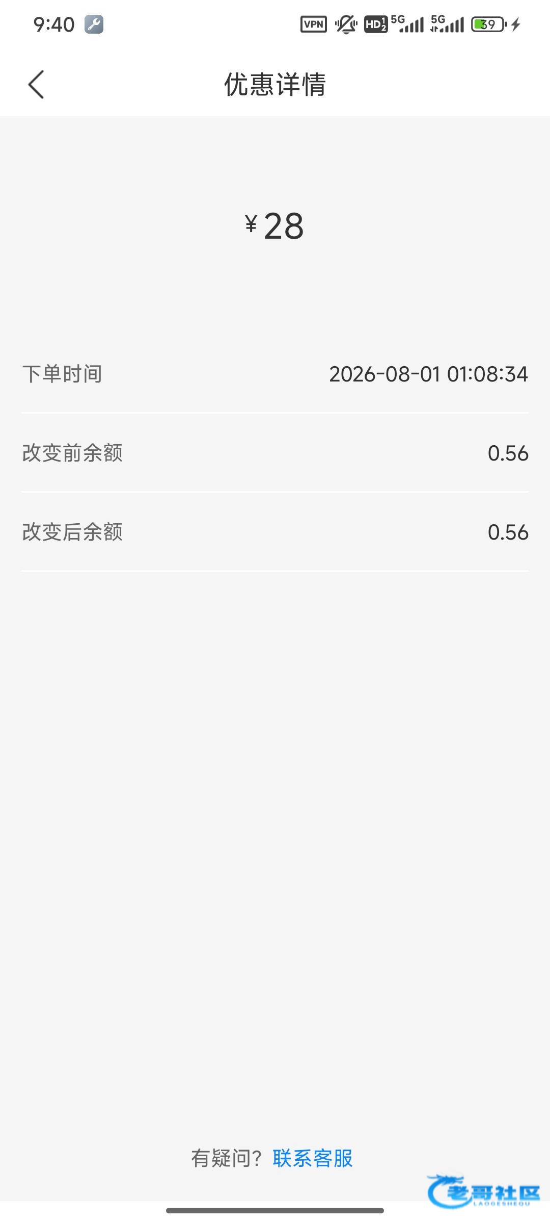【ued体育】改版vip彩金