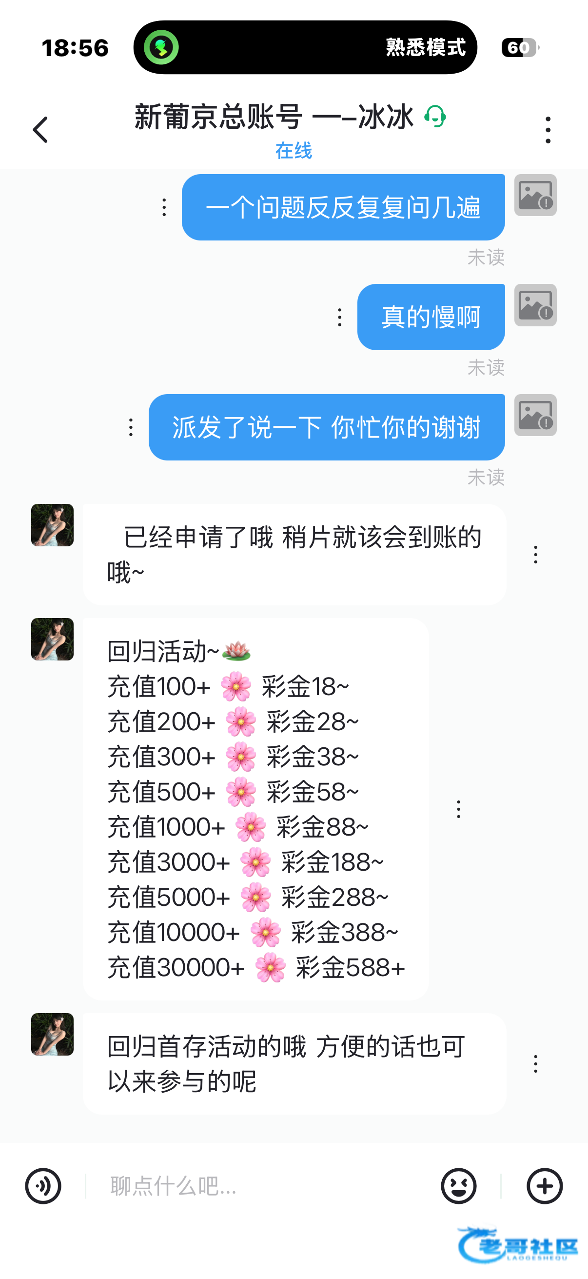 【新葡京0966】—✅—回访彩金