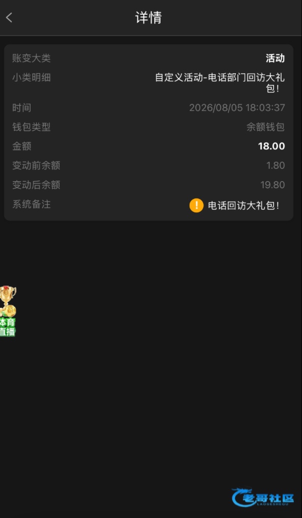 【银河3016】—✅—电话回访