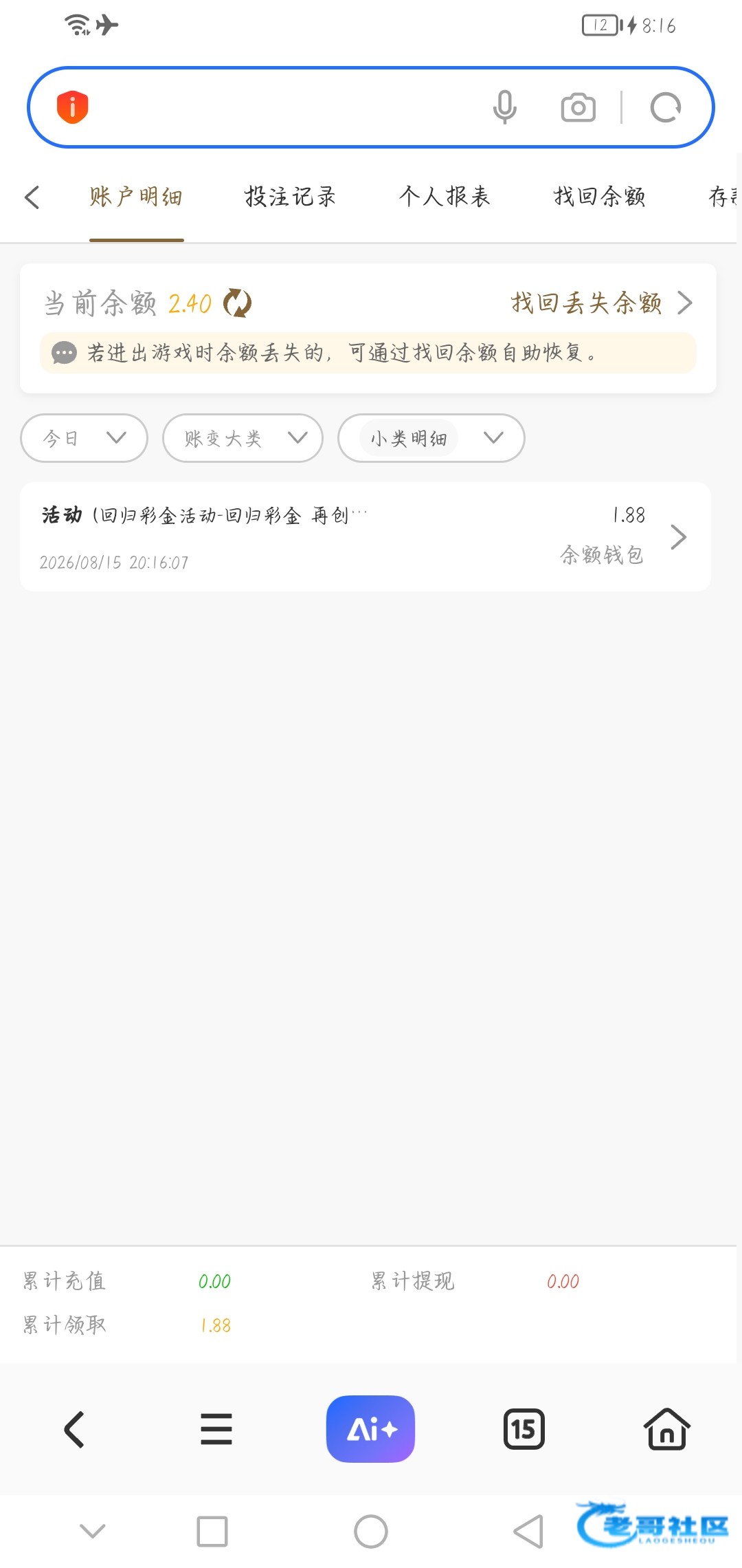 【威尼斯20】—✅—赌神彩金
