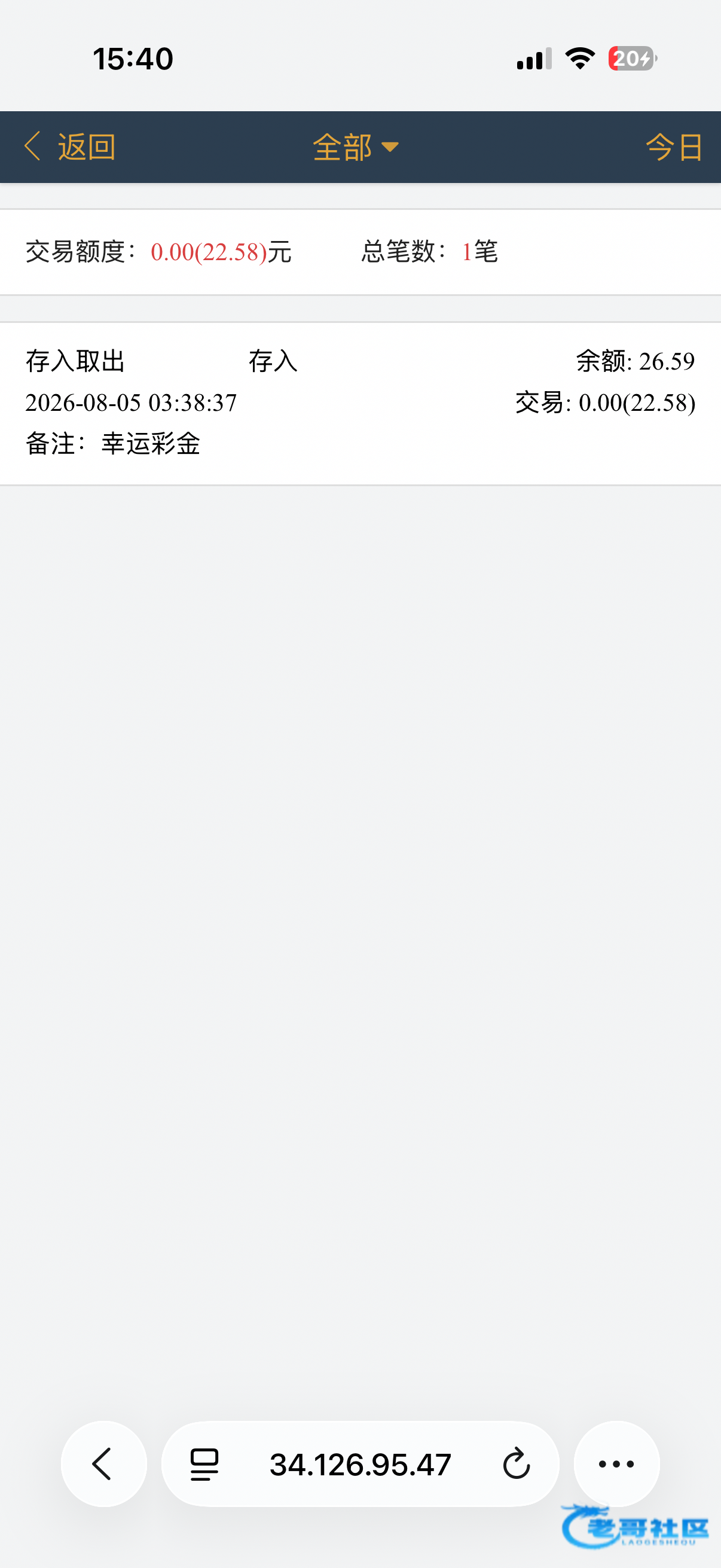 【葡京8733】—✅—站内信彩金
