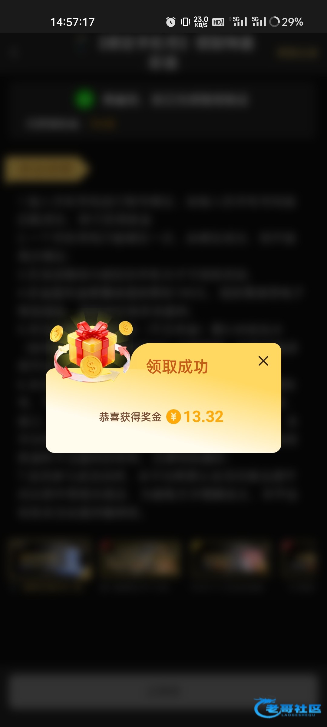 【新葡京7722】—✅—特邀自助