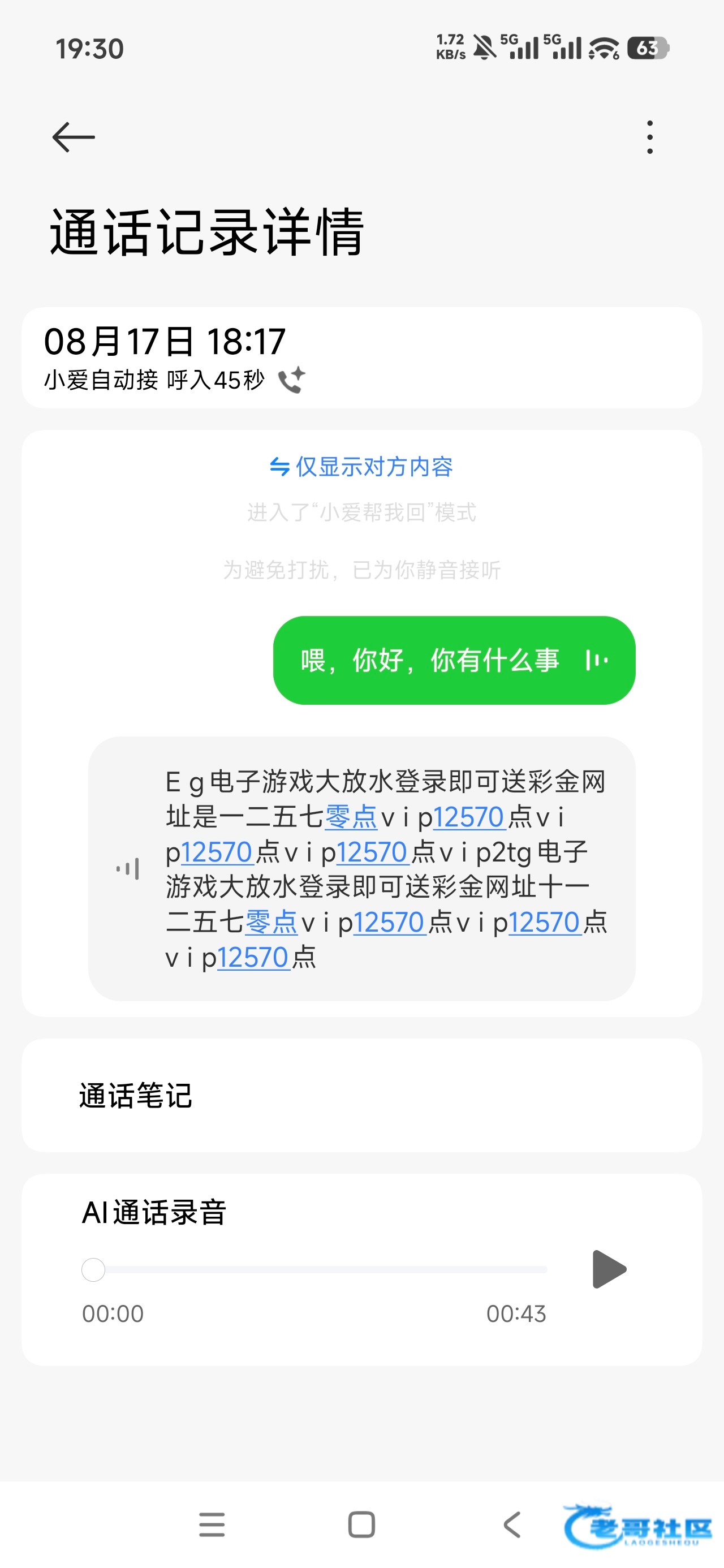 【皇冠9802】—✅—回访彩金