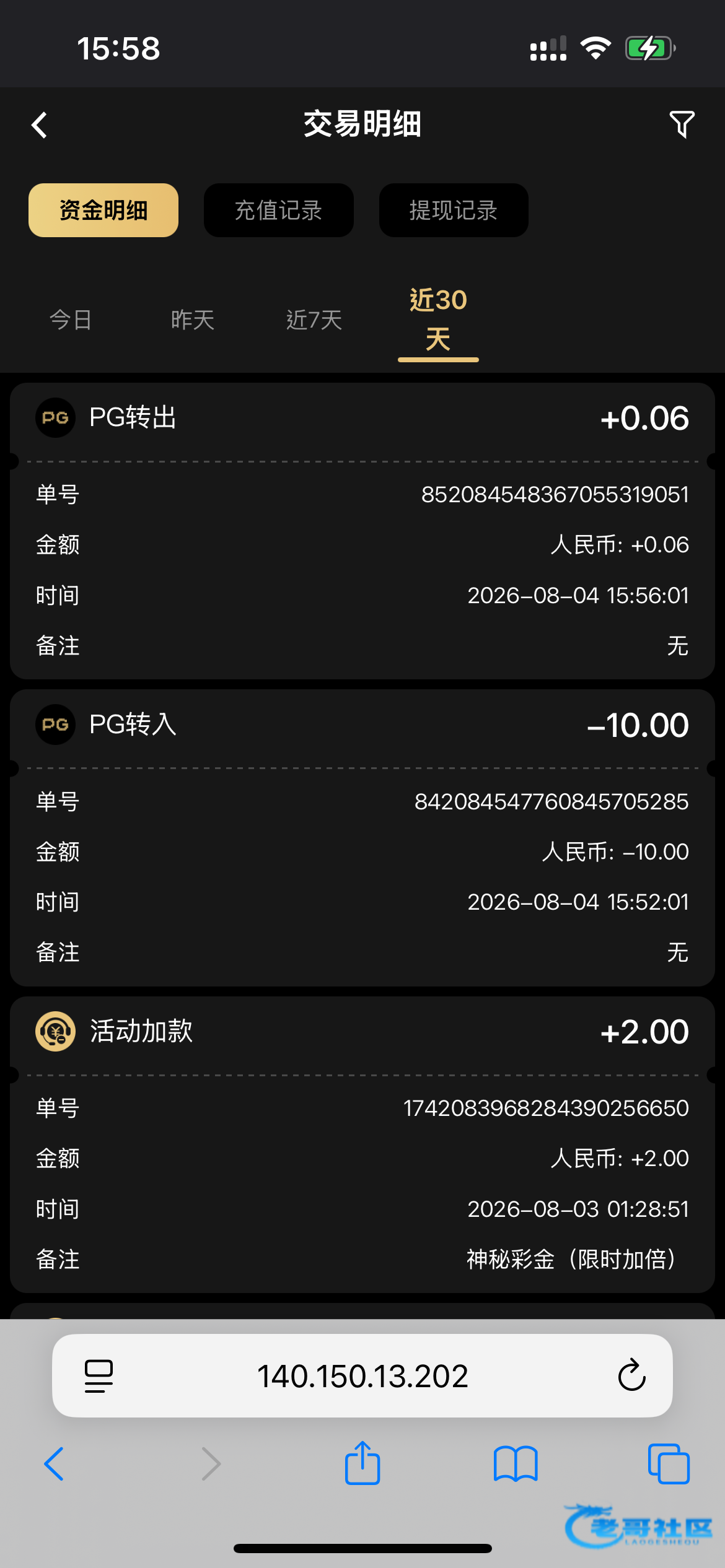 【新葡京3821】—✅—神秘彩金