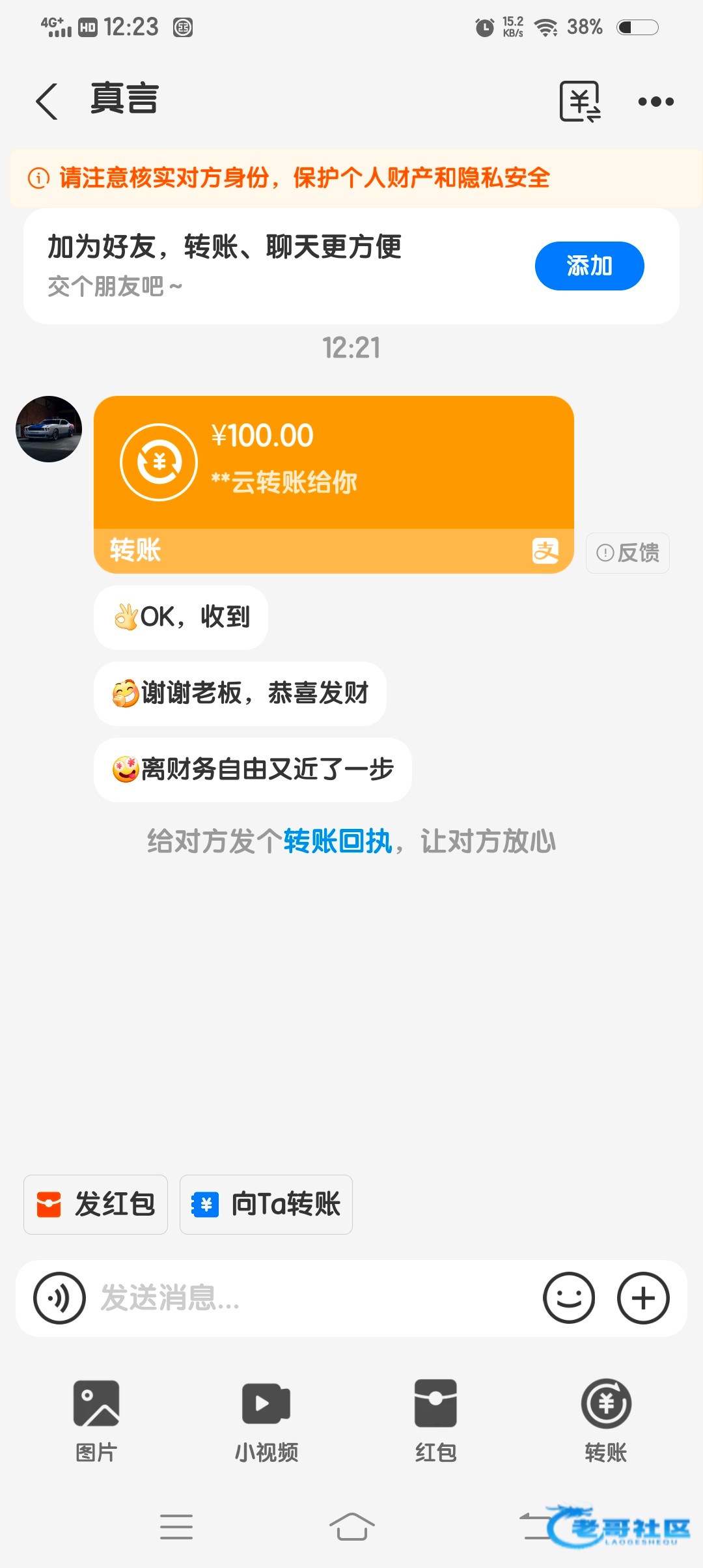 【神州娱乐城】电话特邀彩金