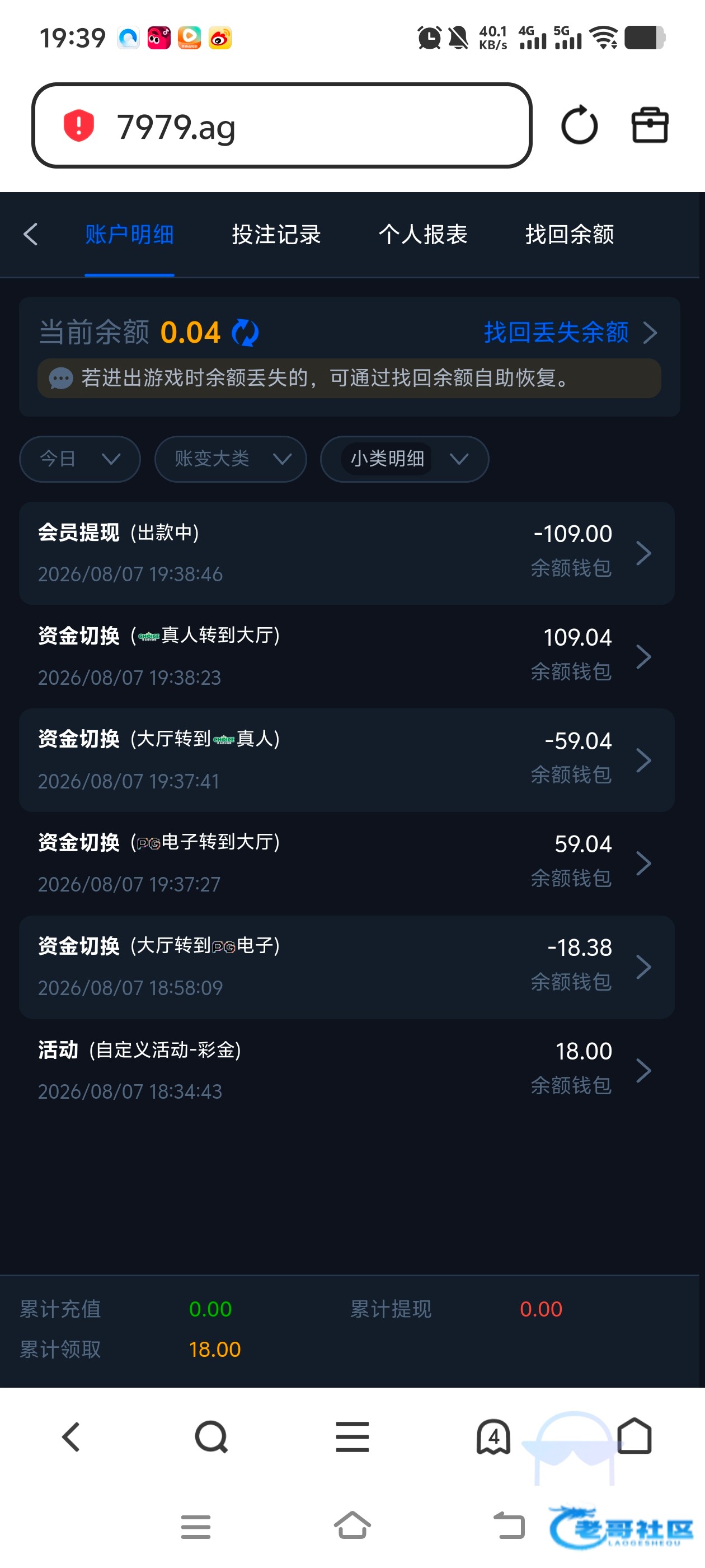 【美高梅7979】电话彩金送18