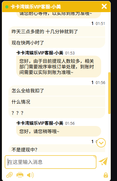 【卡卡湾黑6800太夸张了】