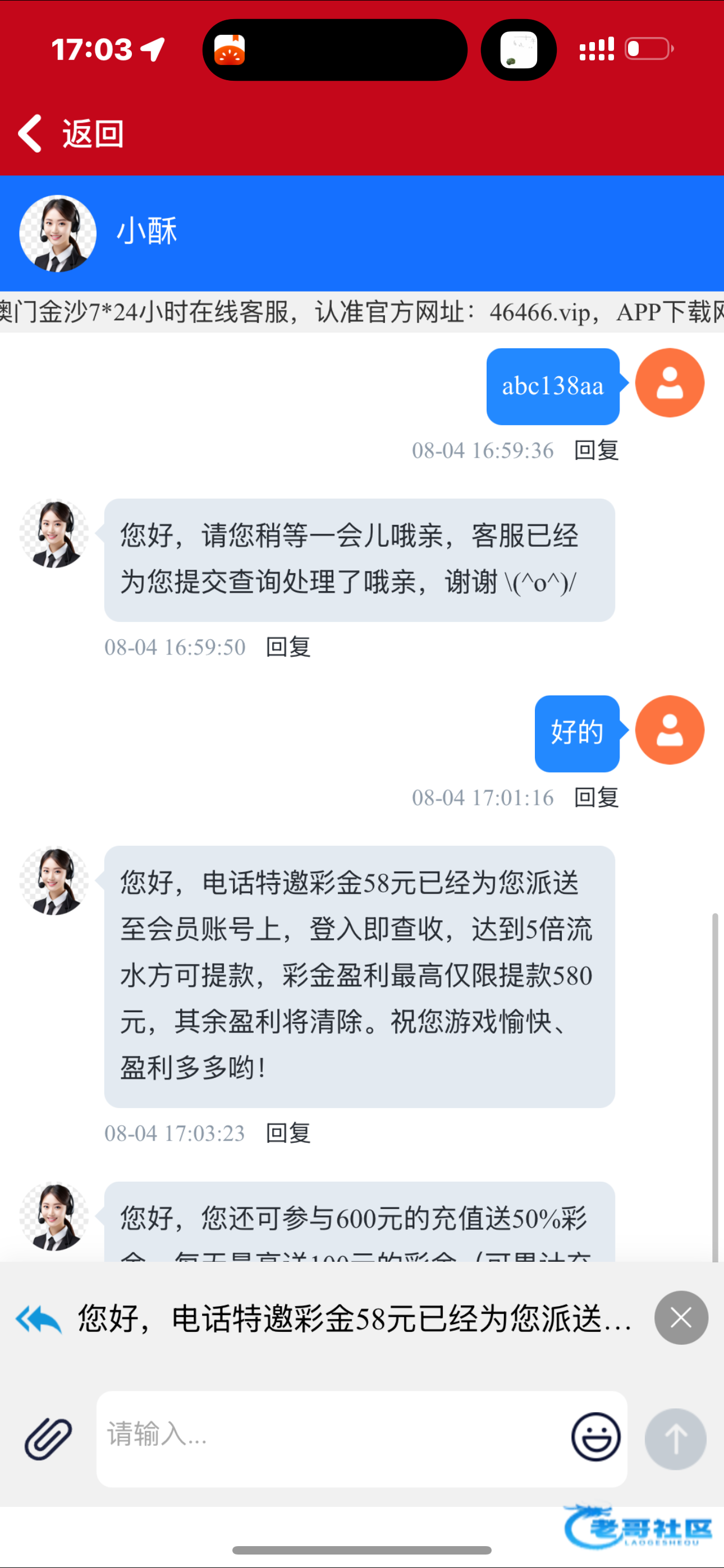 【金沙46466】—✅—电话彩金