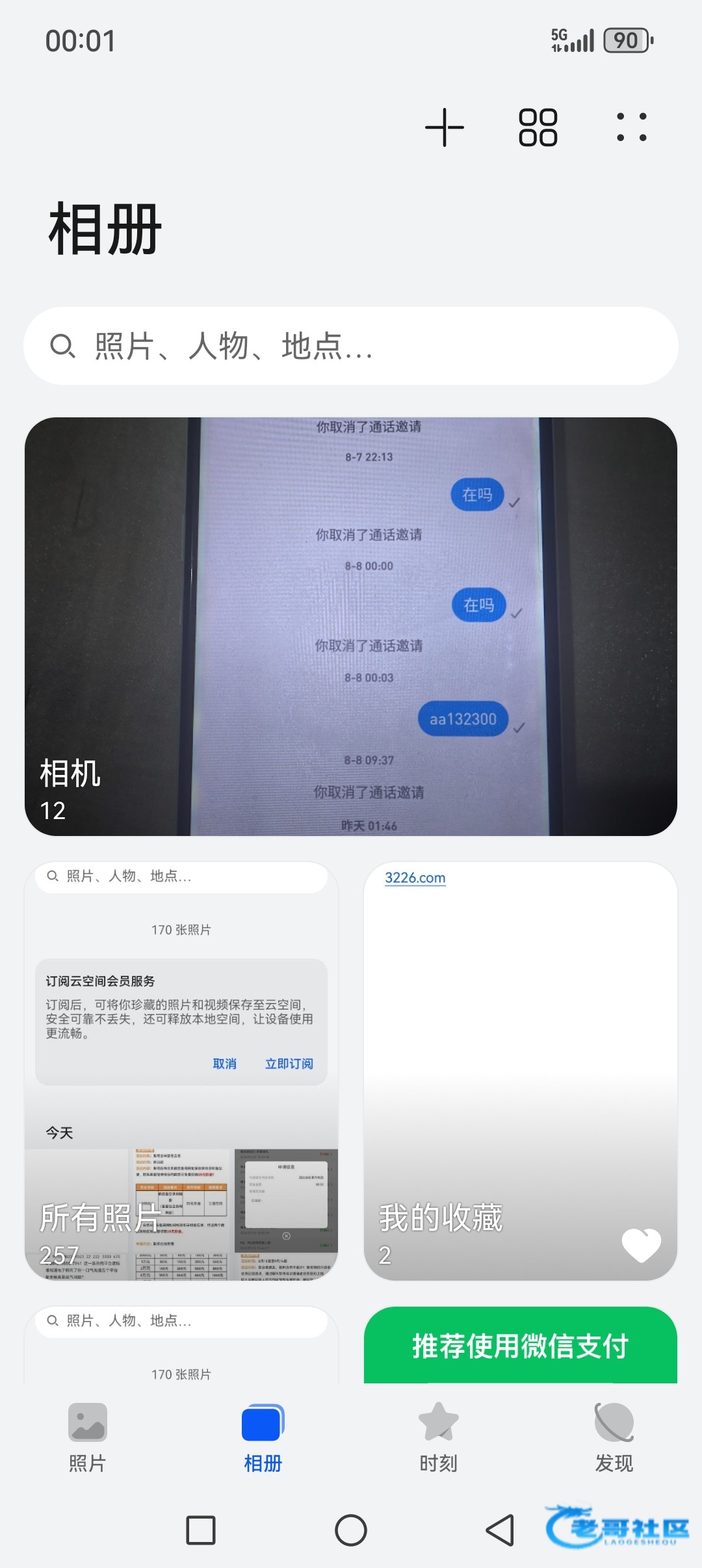 【威尼斯3226-保存网址送28】