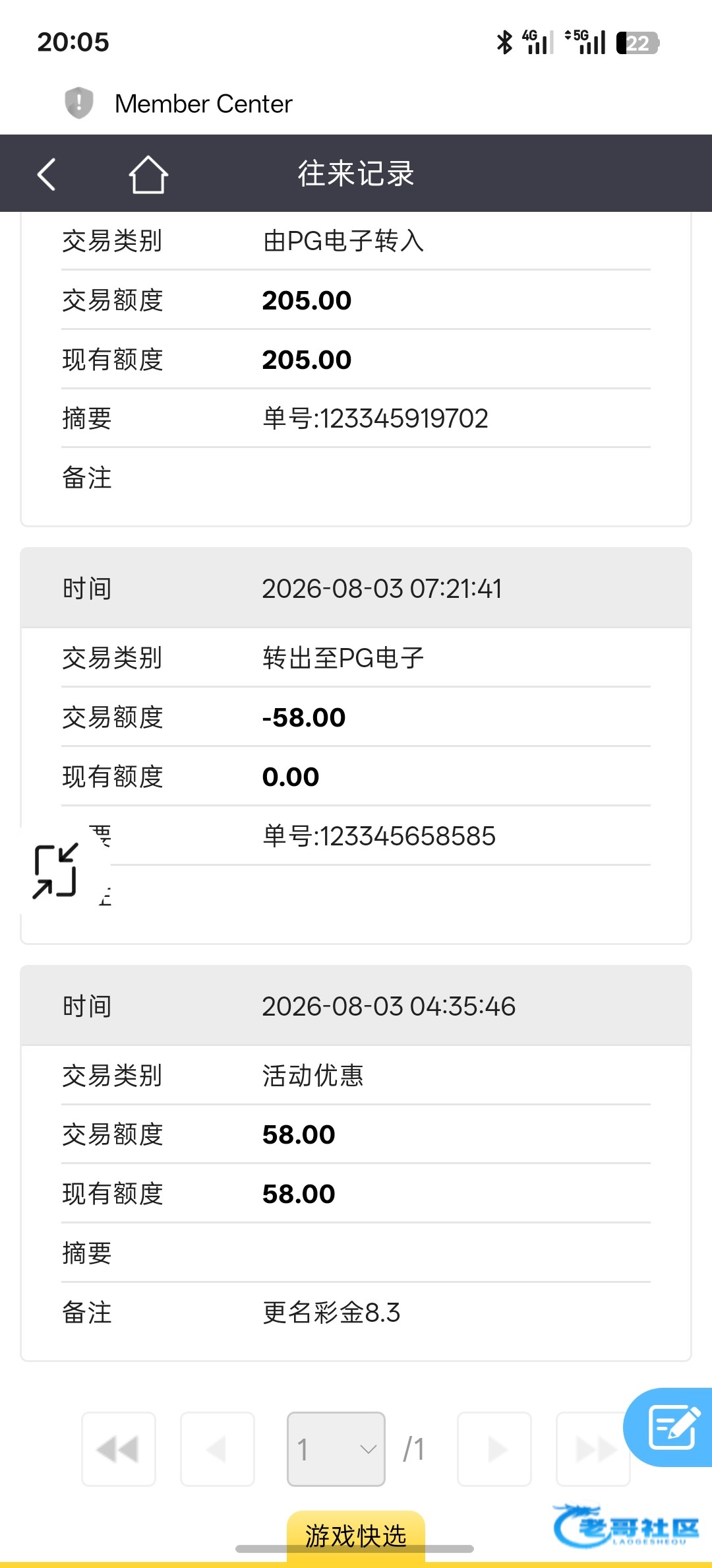【银河-更名申博彩金】