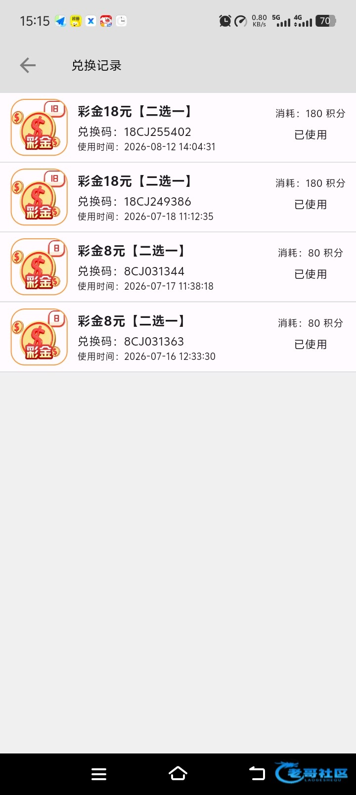【新葡京娱乐城】积分兑换彩金