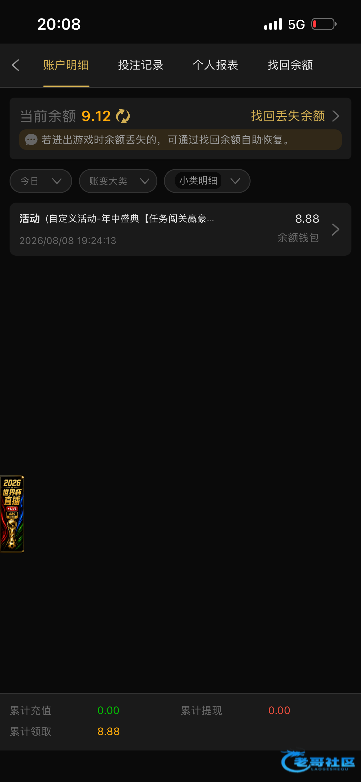 【太阳城99996】—✅—年中盛典