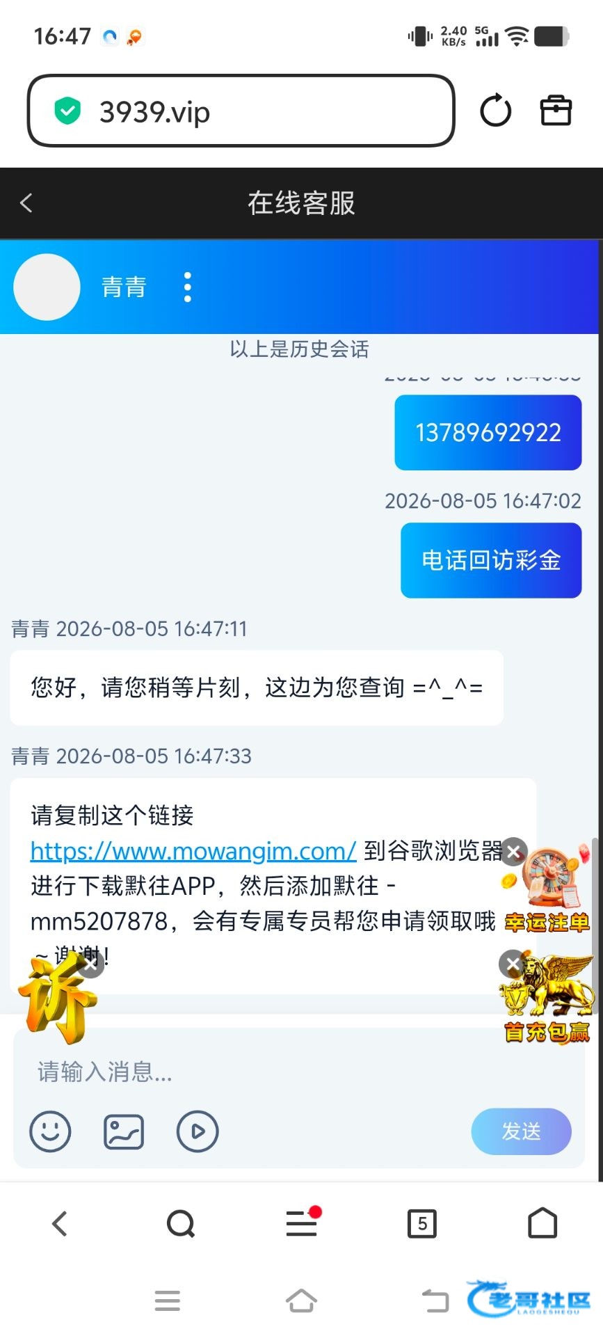 【威尼斯3939】—✅—回访送28