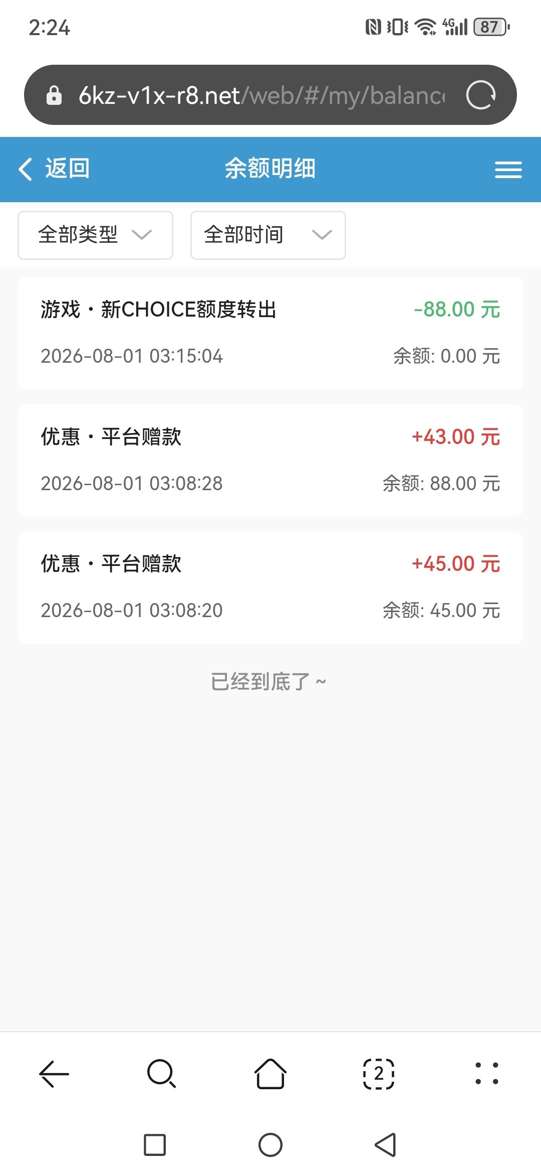 【云顶彩票】—✅—注册彩金
