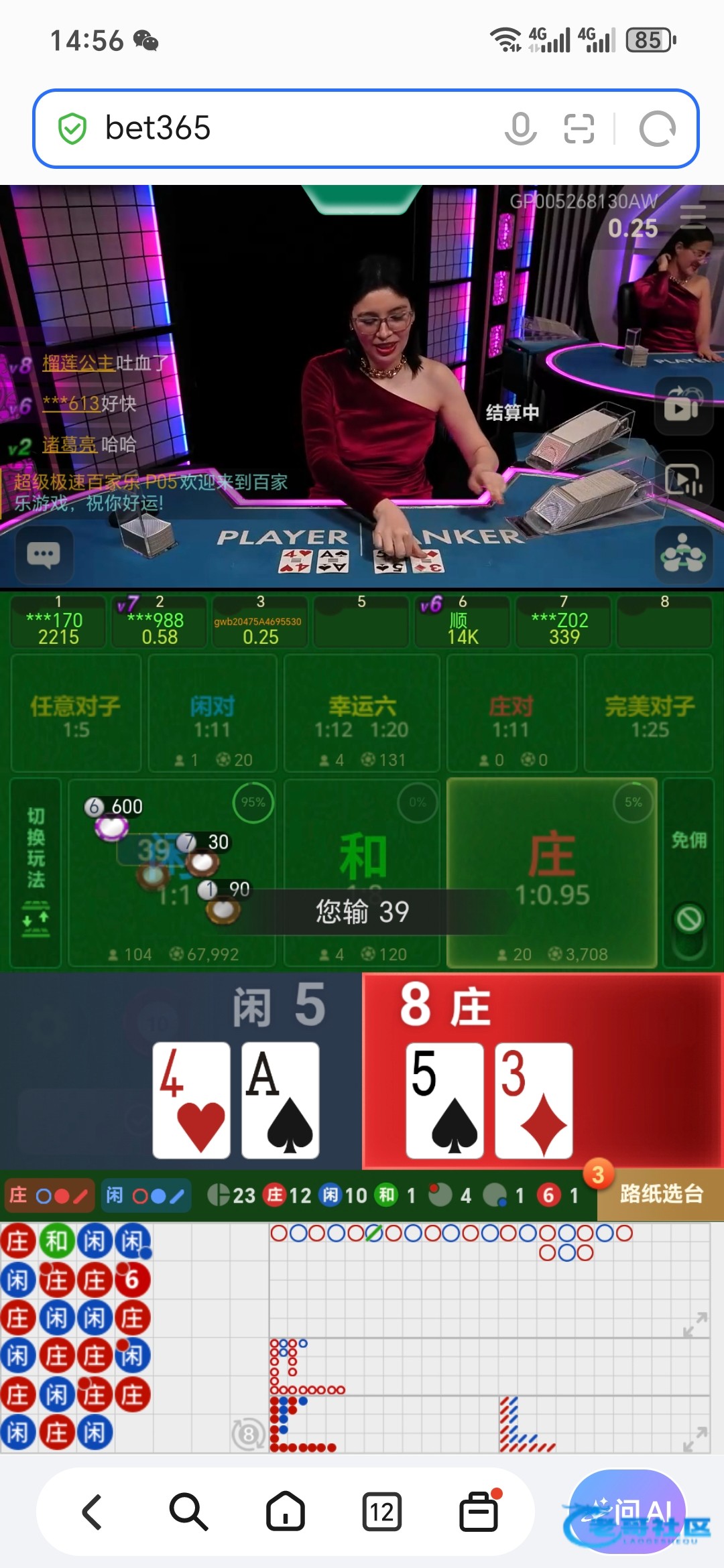 【xin365】—✅—电话回访彩金