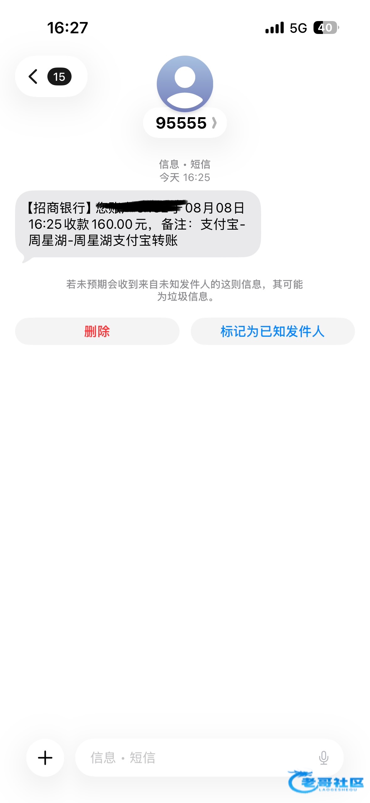 【杏色直播】—✅—回访彩金