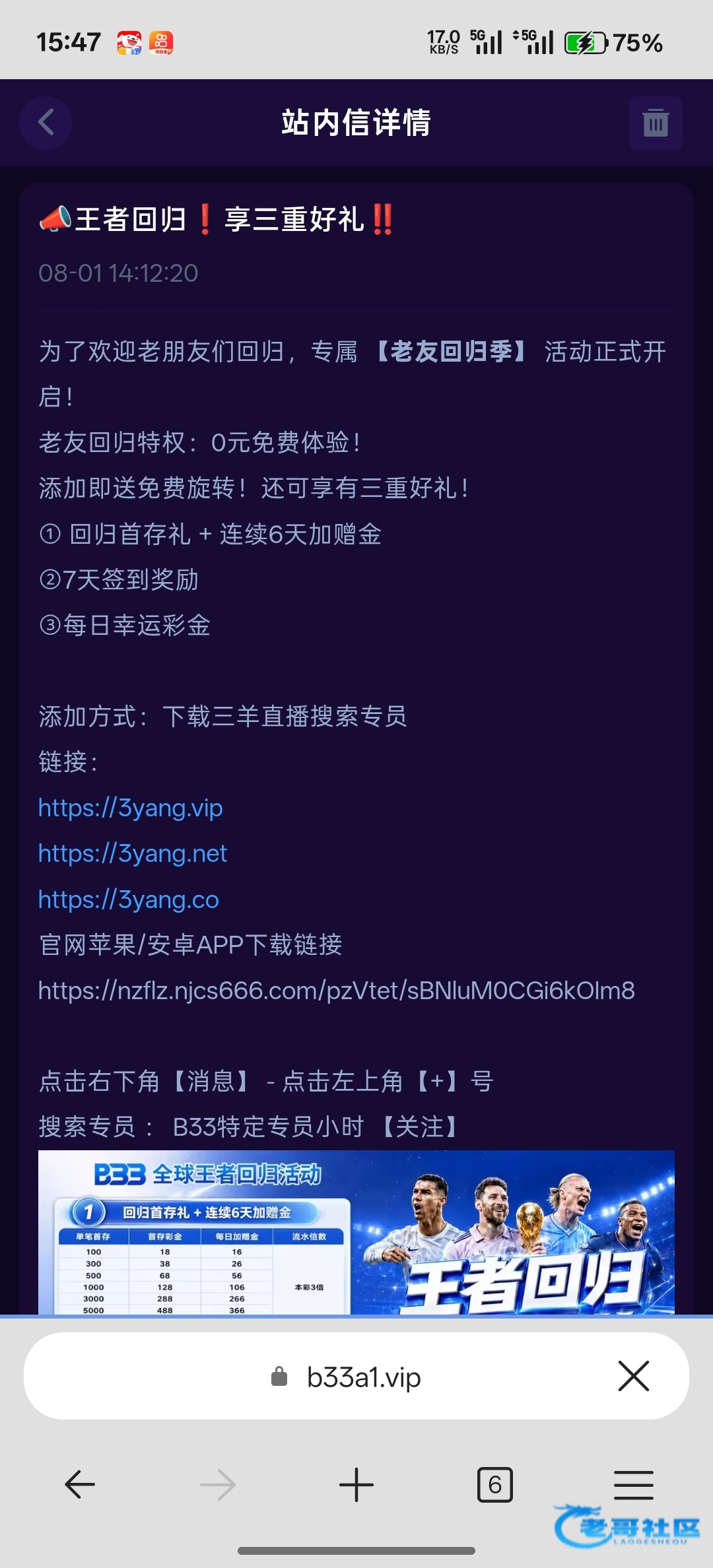 【B33】电子免费旋转次数