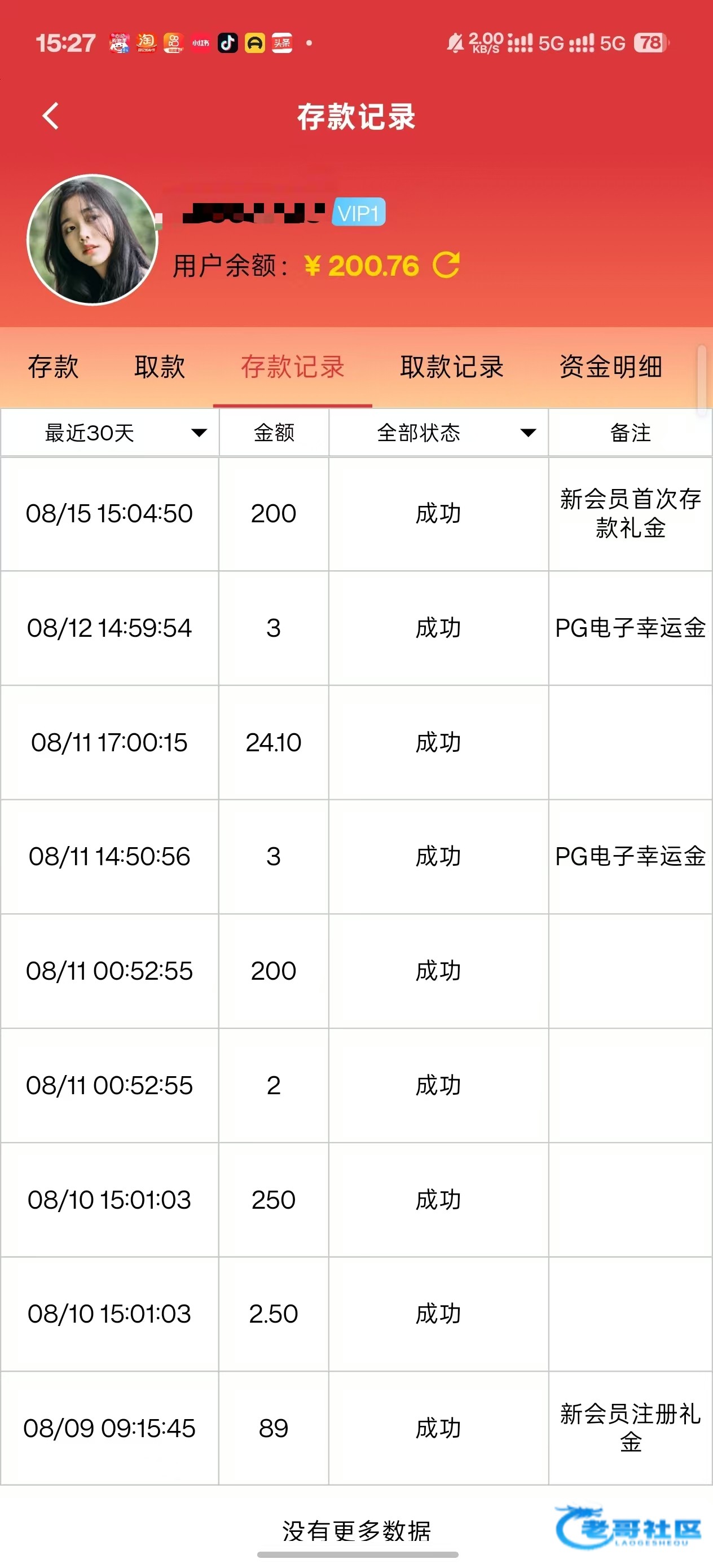 【关于葡京8998首存彩金】