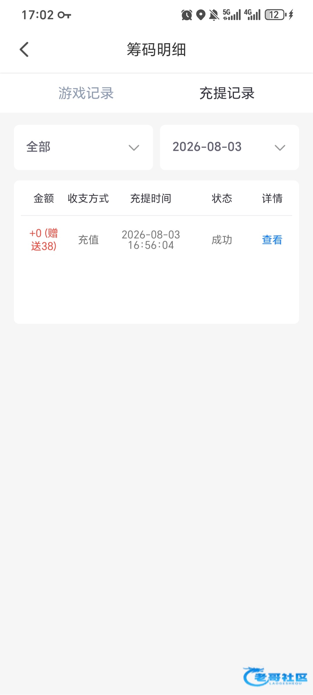 【花季直播】—✅—碰瓷电话特邀