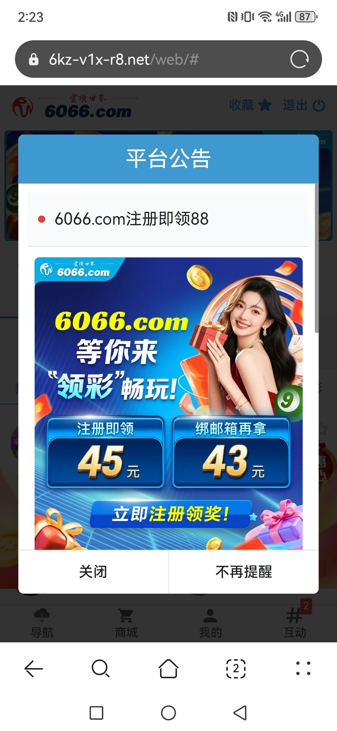 【云顶彩票】—✅—注册彩金