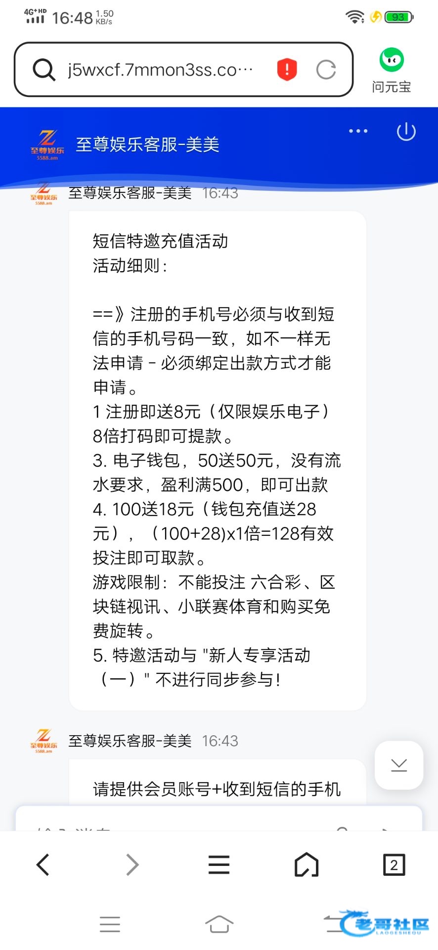 【至尊娱乐】—✅—特邀彩金