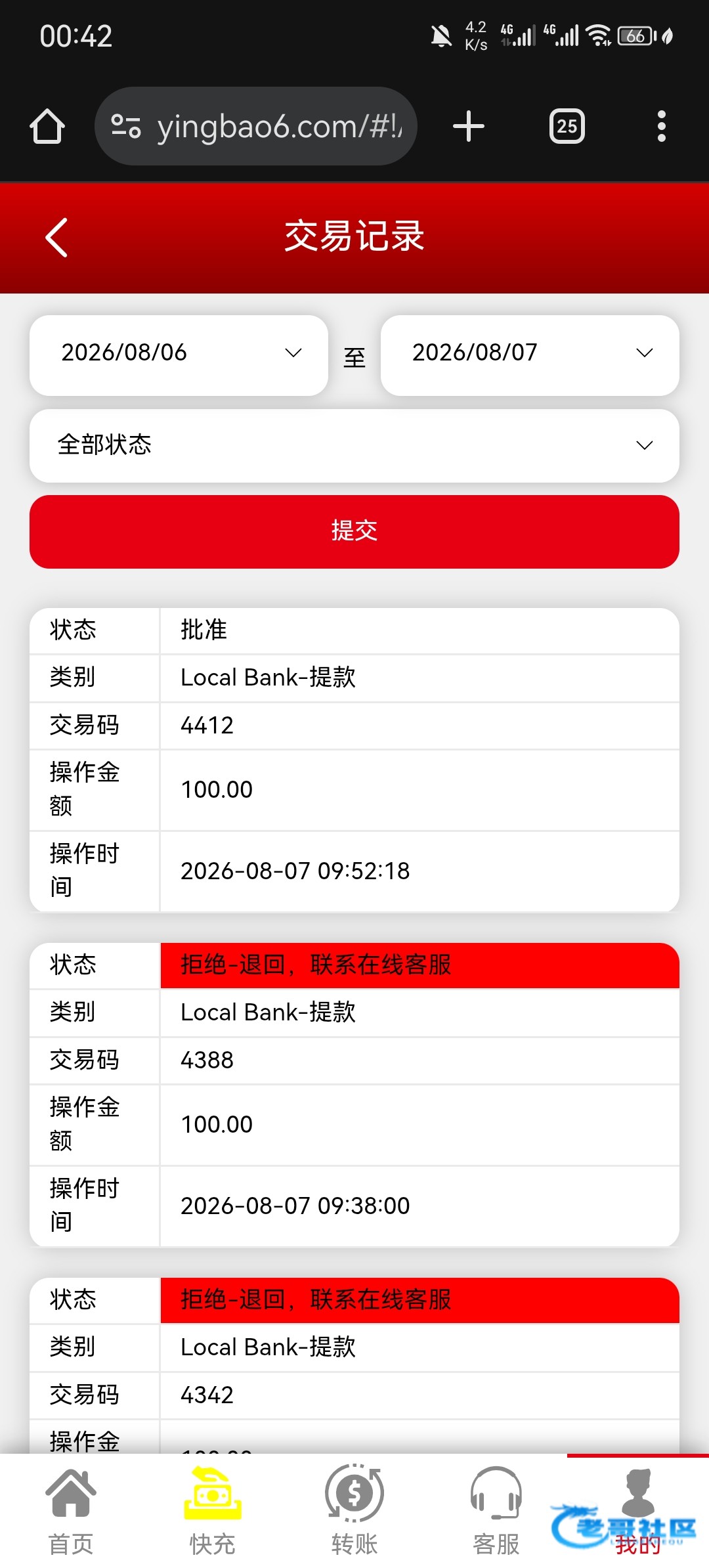 【赢宝娱乐】—✅—特邀送88