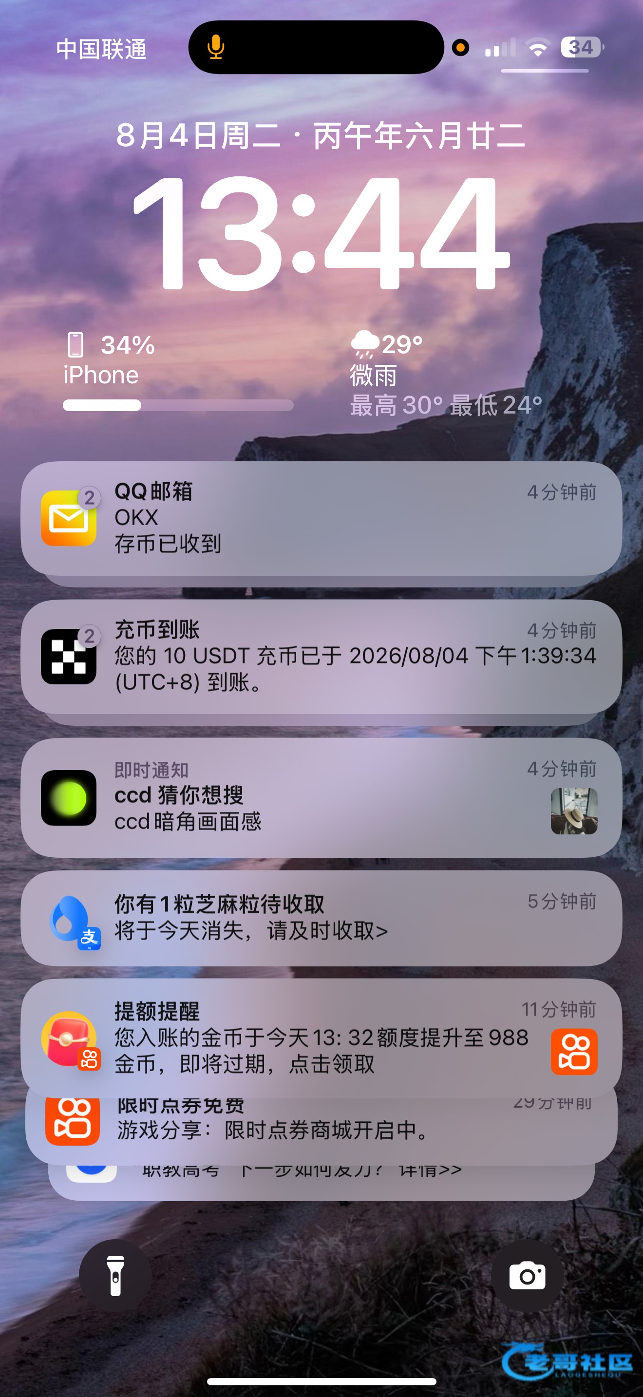 【永胜CS】—✅—特邀送38