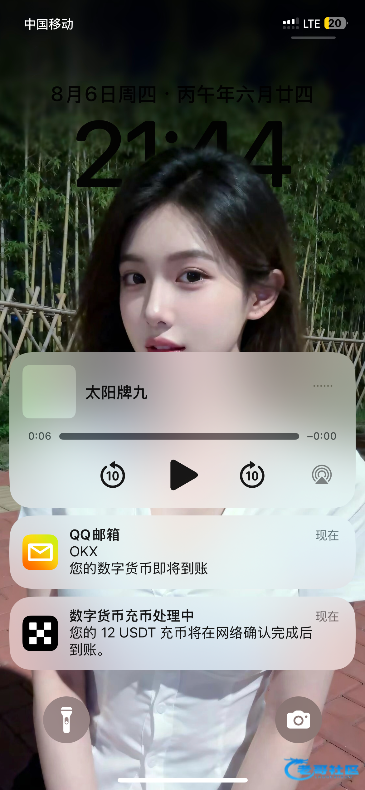 【太阳牌九】—✅—抢红包
