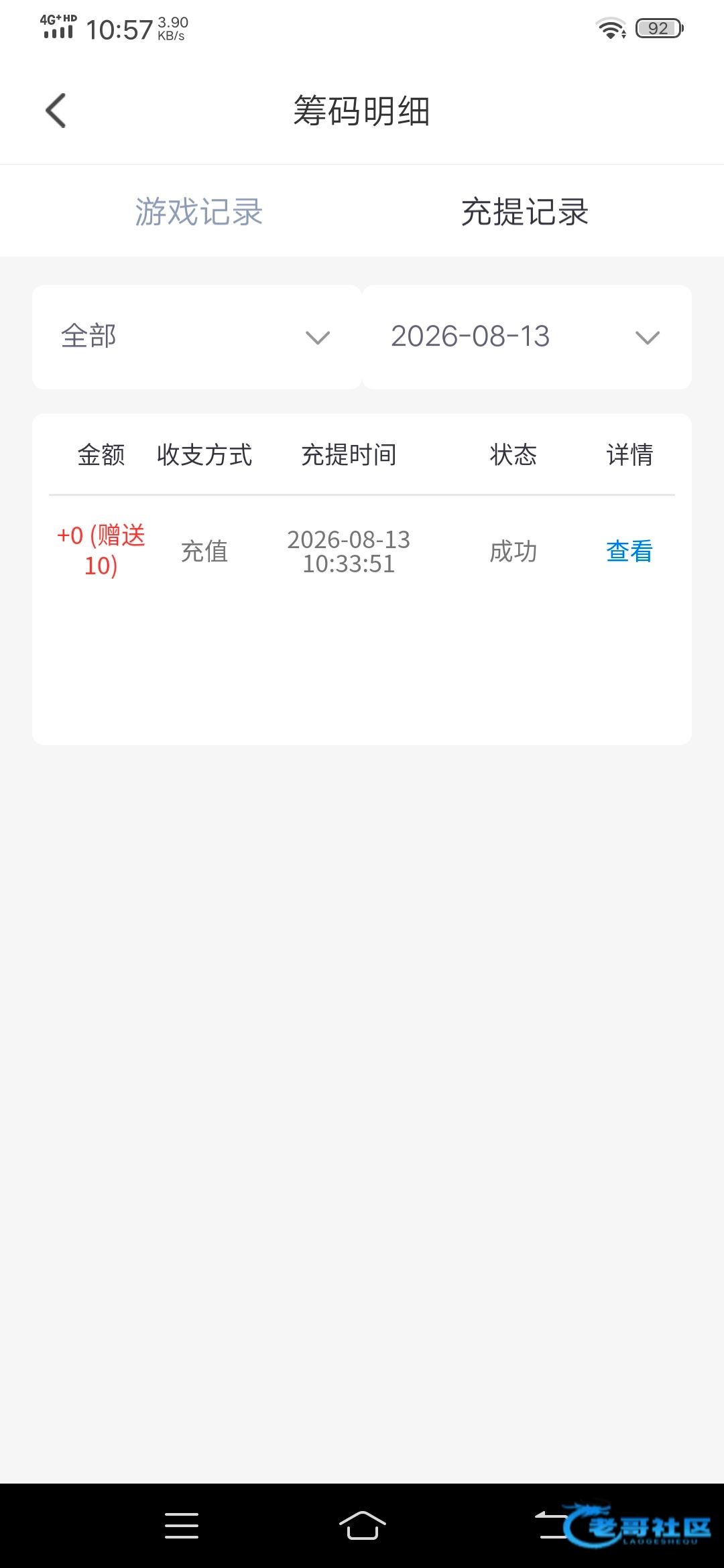 【媚色直播】—✅—电话彩金